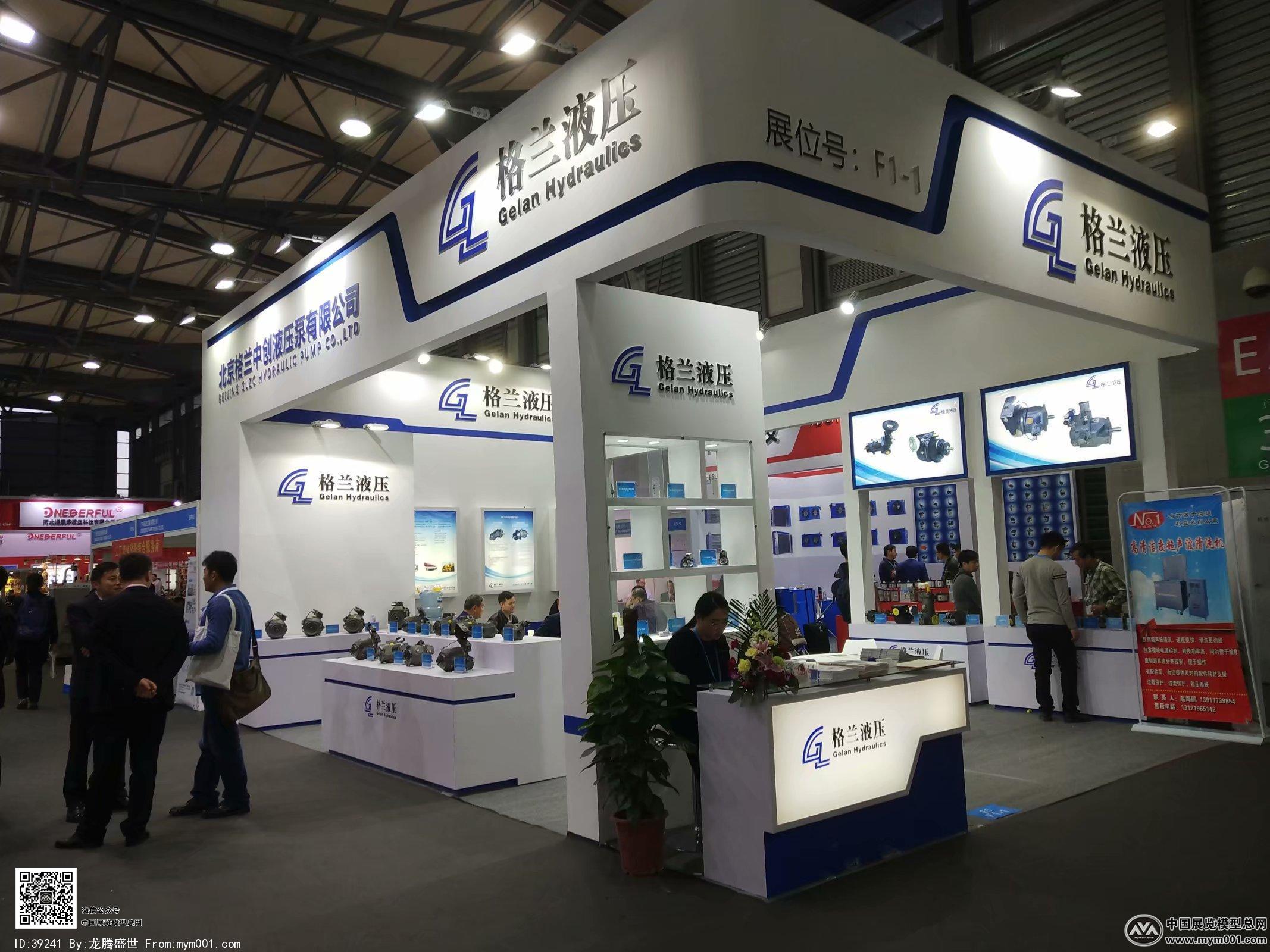 2018上海机械展图片