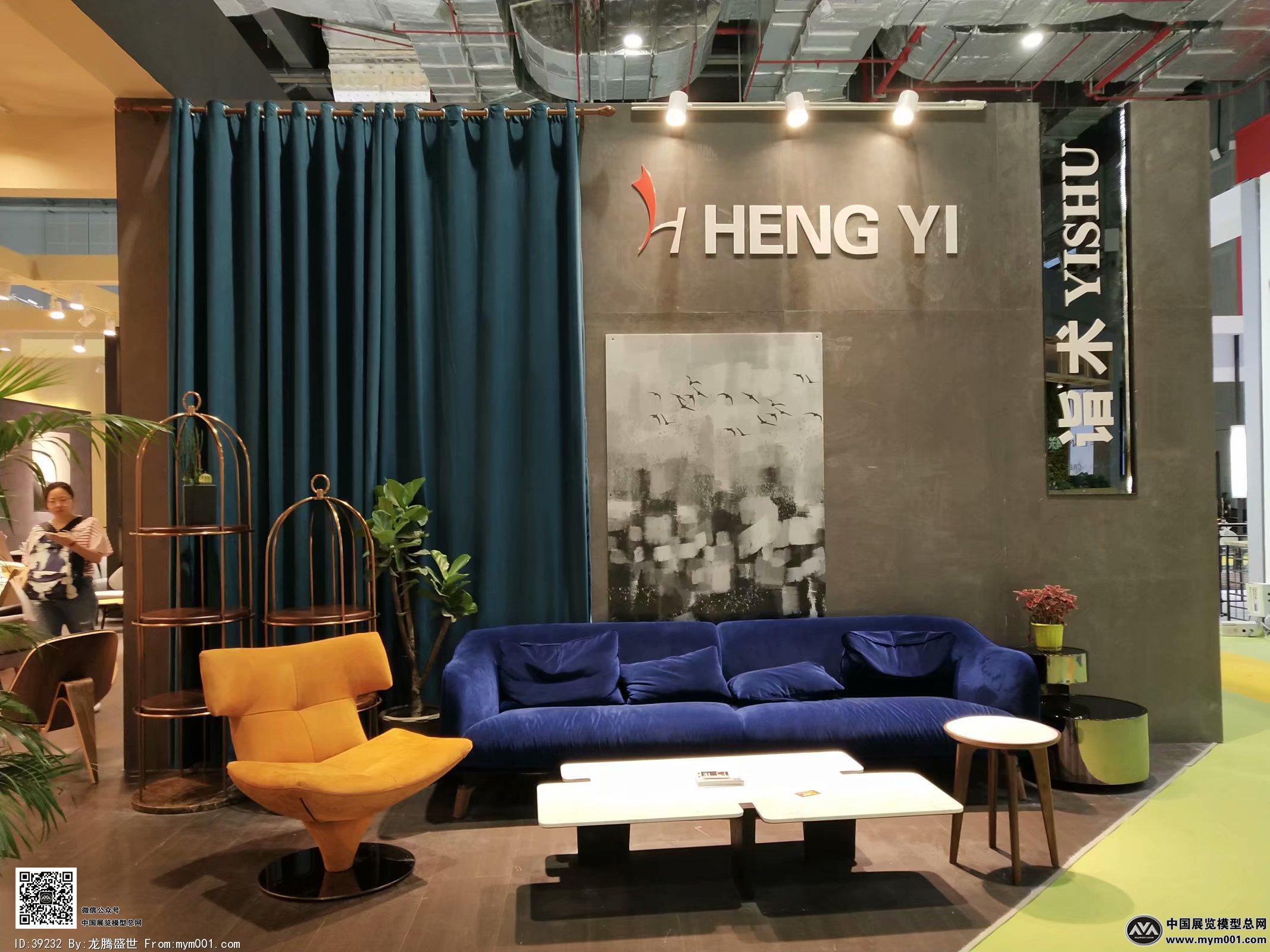 第42届中国（上海）家具博览会