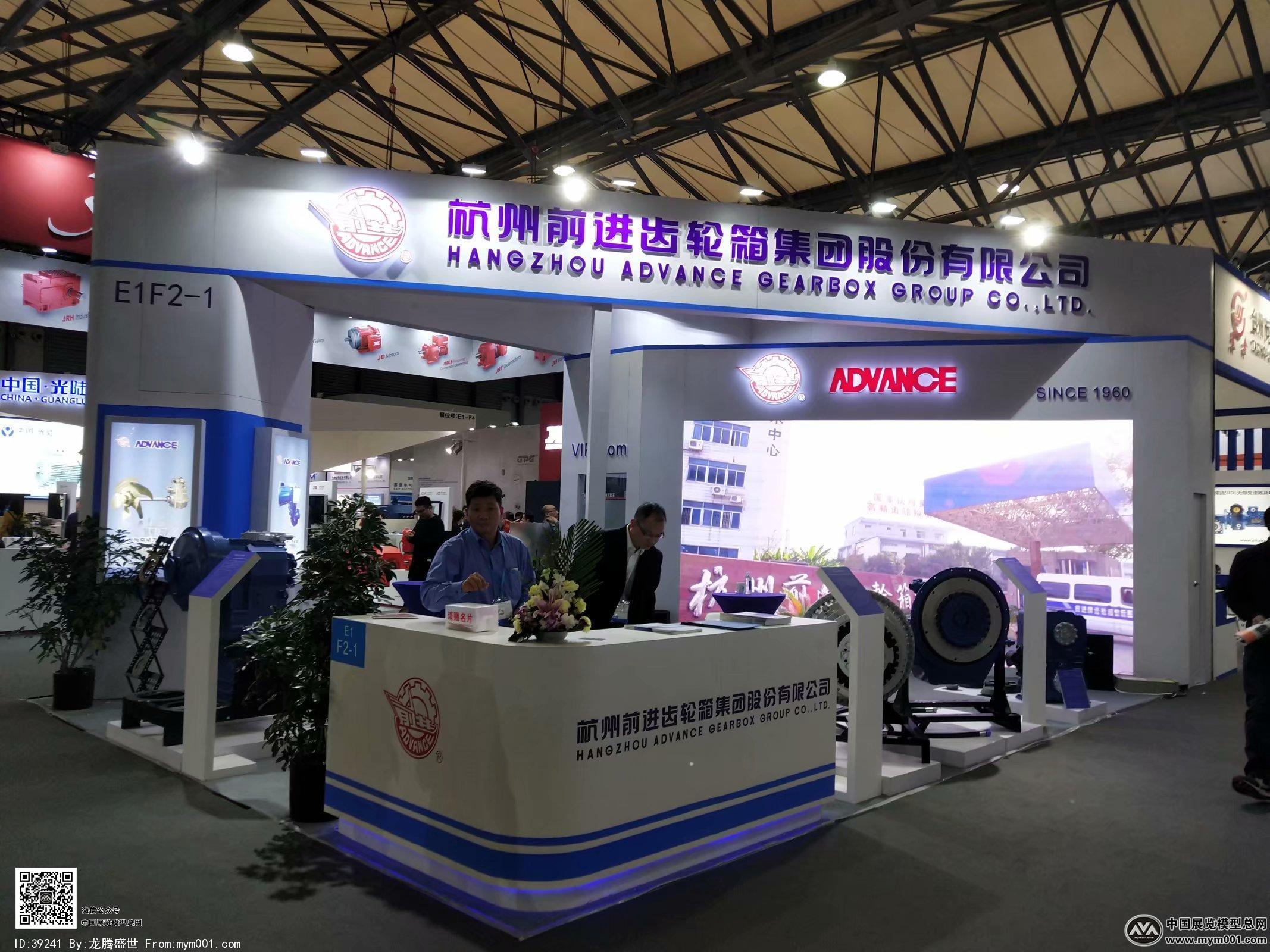 2018上海机械展图片
