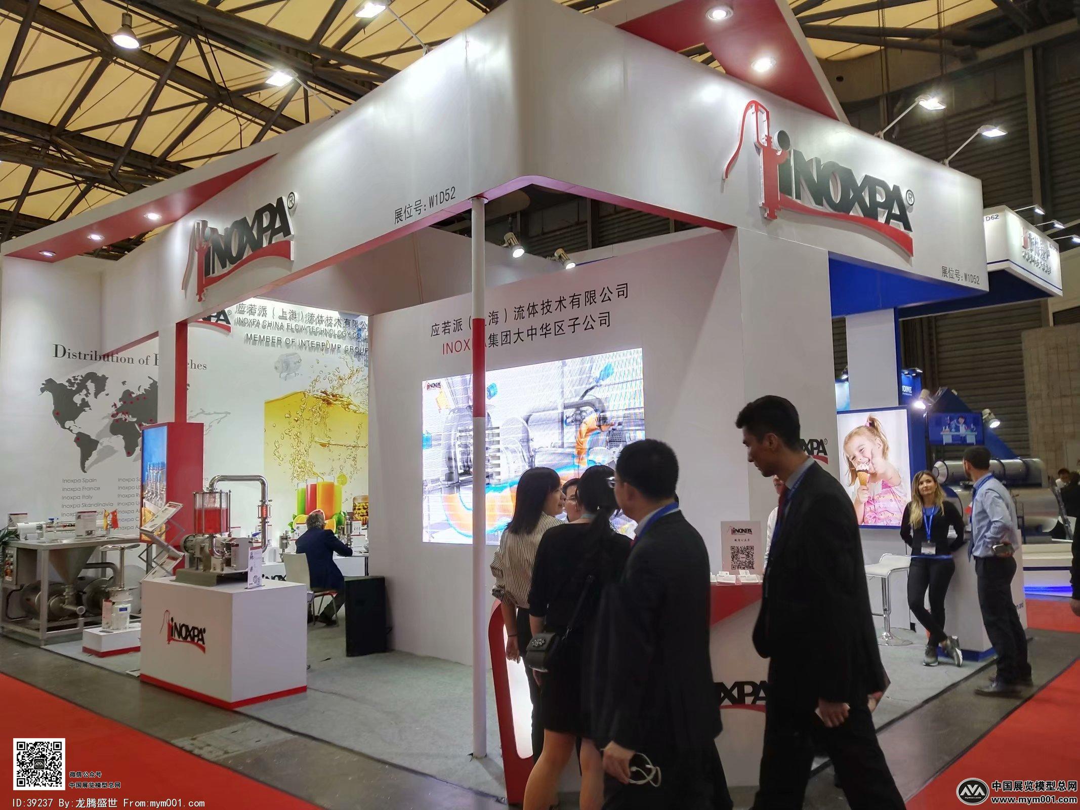2018上海电子展图片