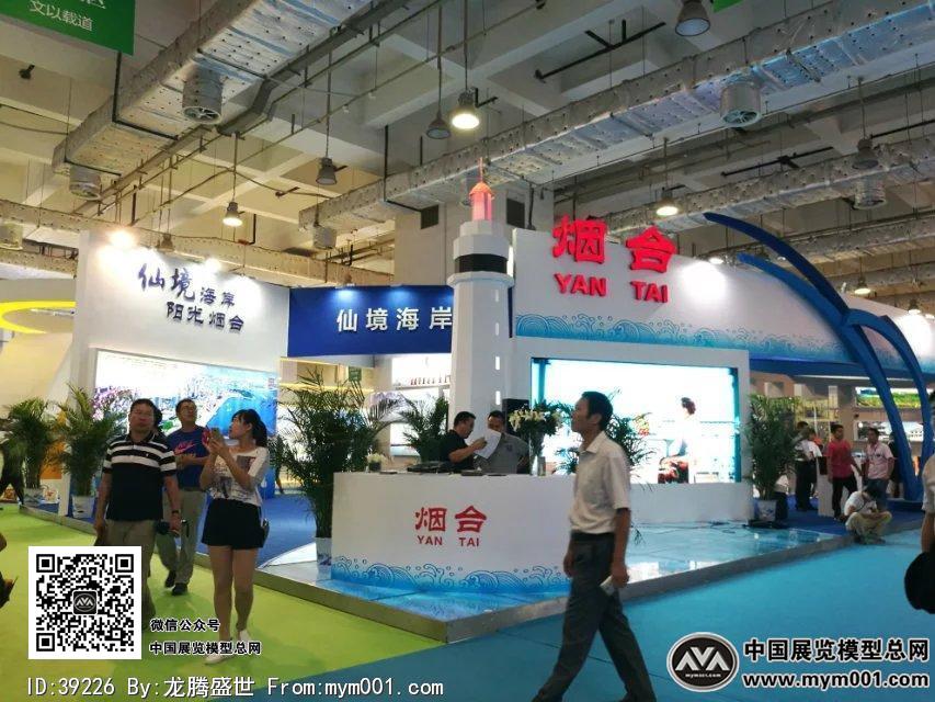 2016文博会照片