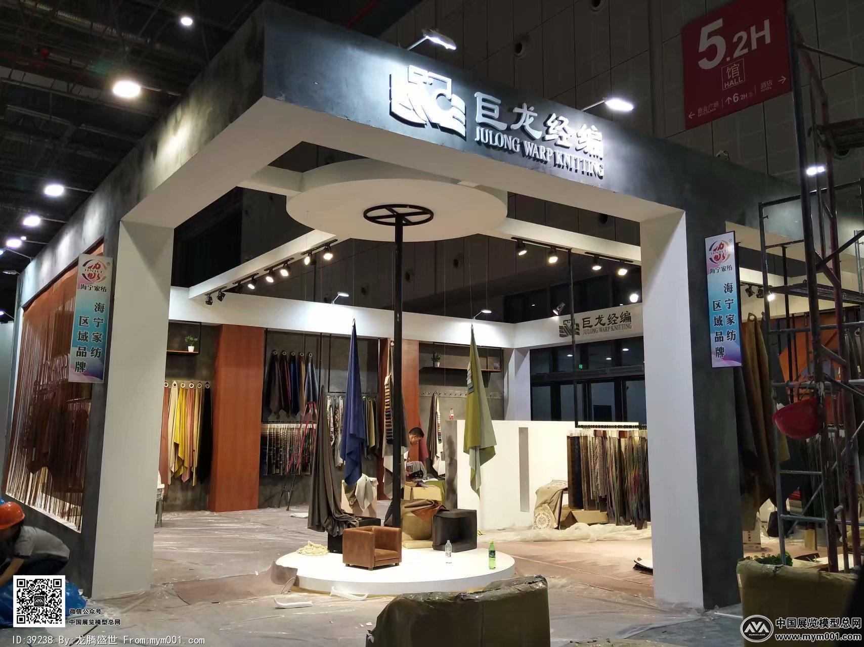 2018上海纺织展图片
