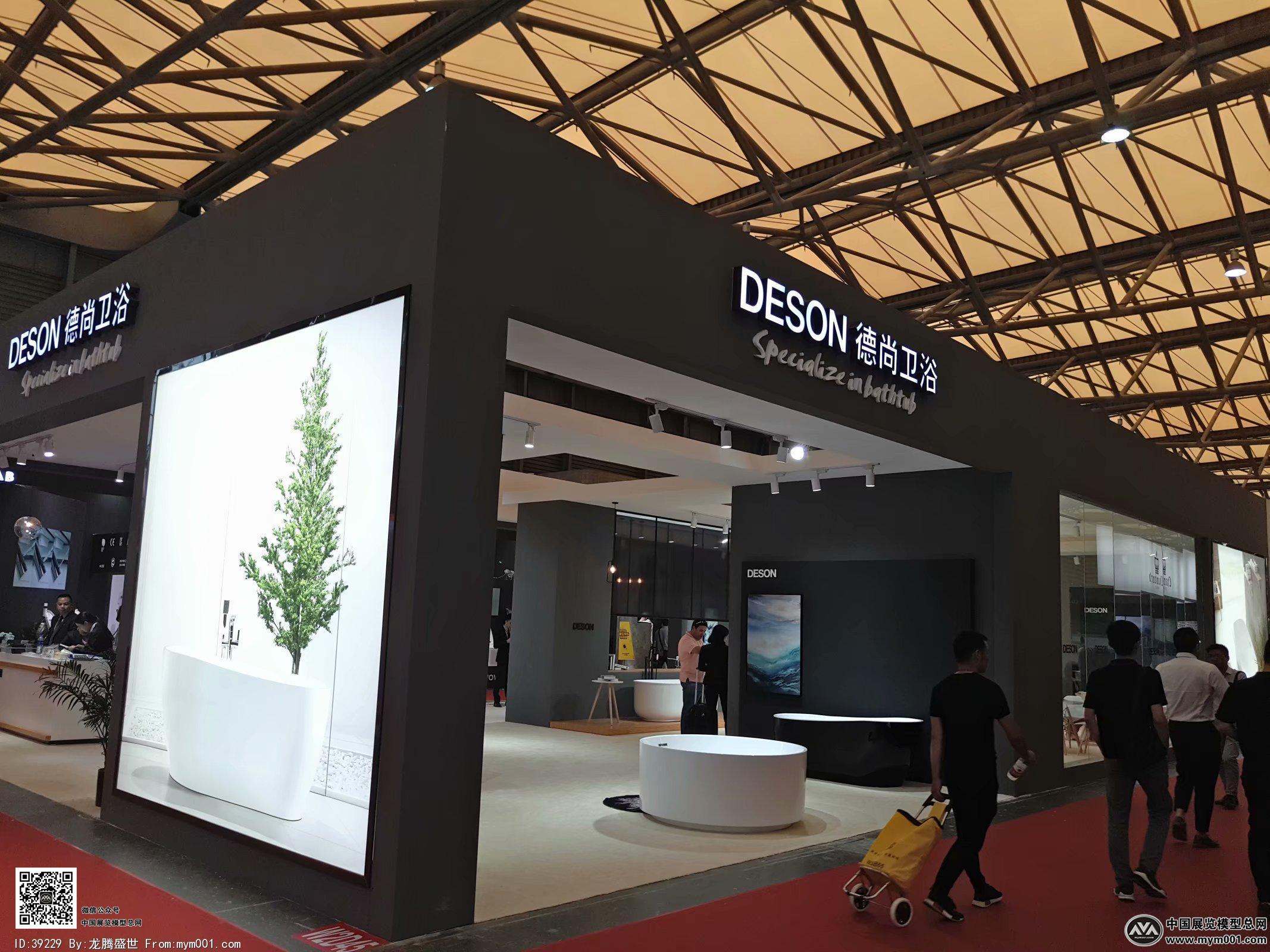 2018上海厨卫展图片