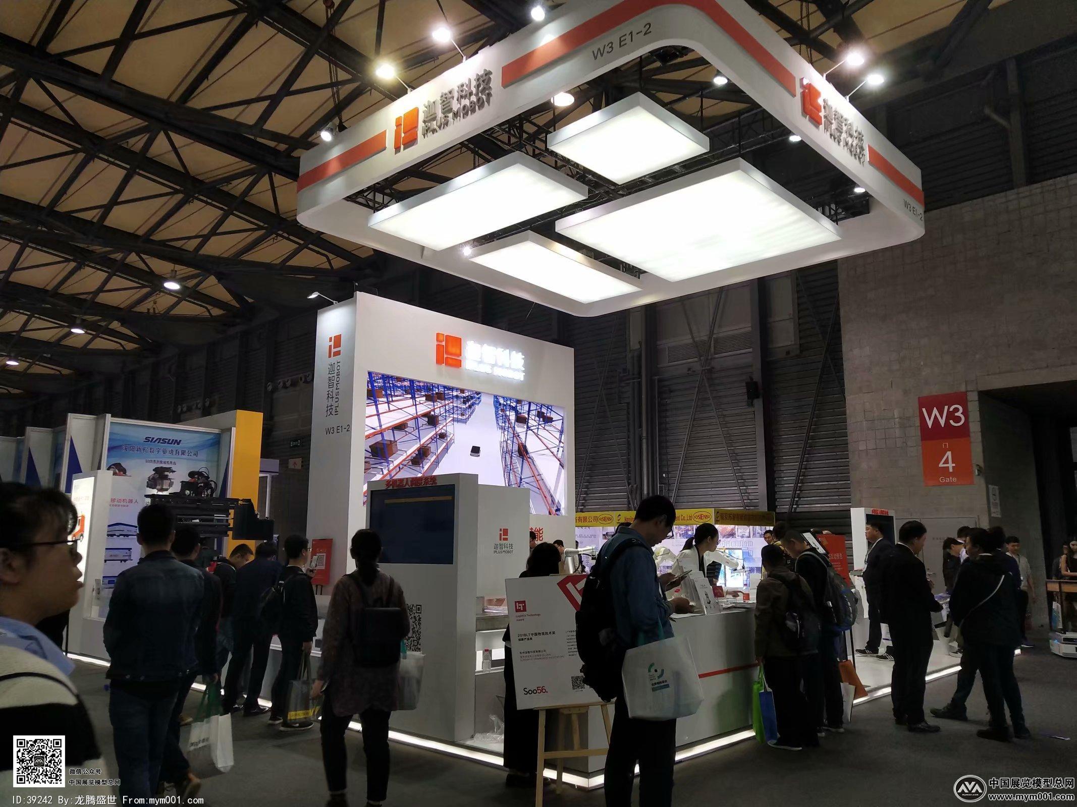 2018上海机械展图片