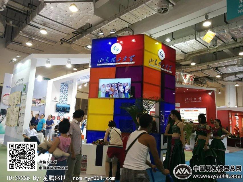 2016文博会照片