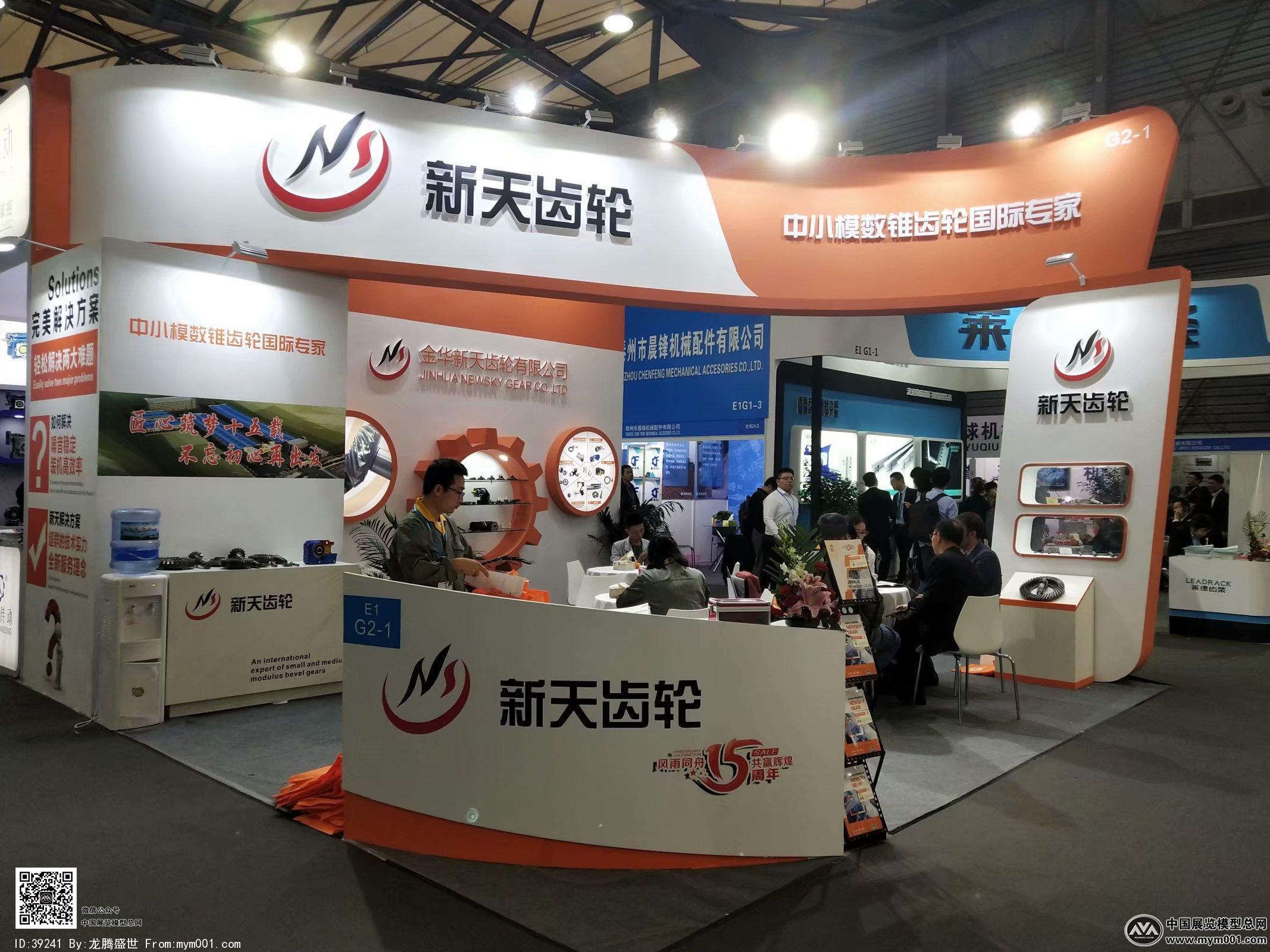 2018上海机械展图片