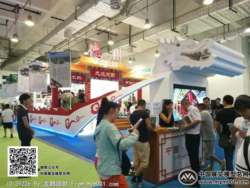 2016文博会照片