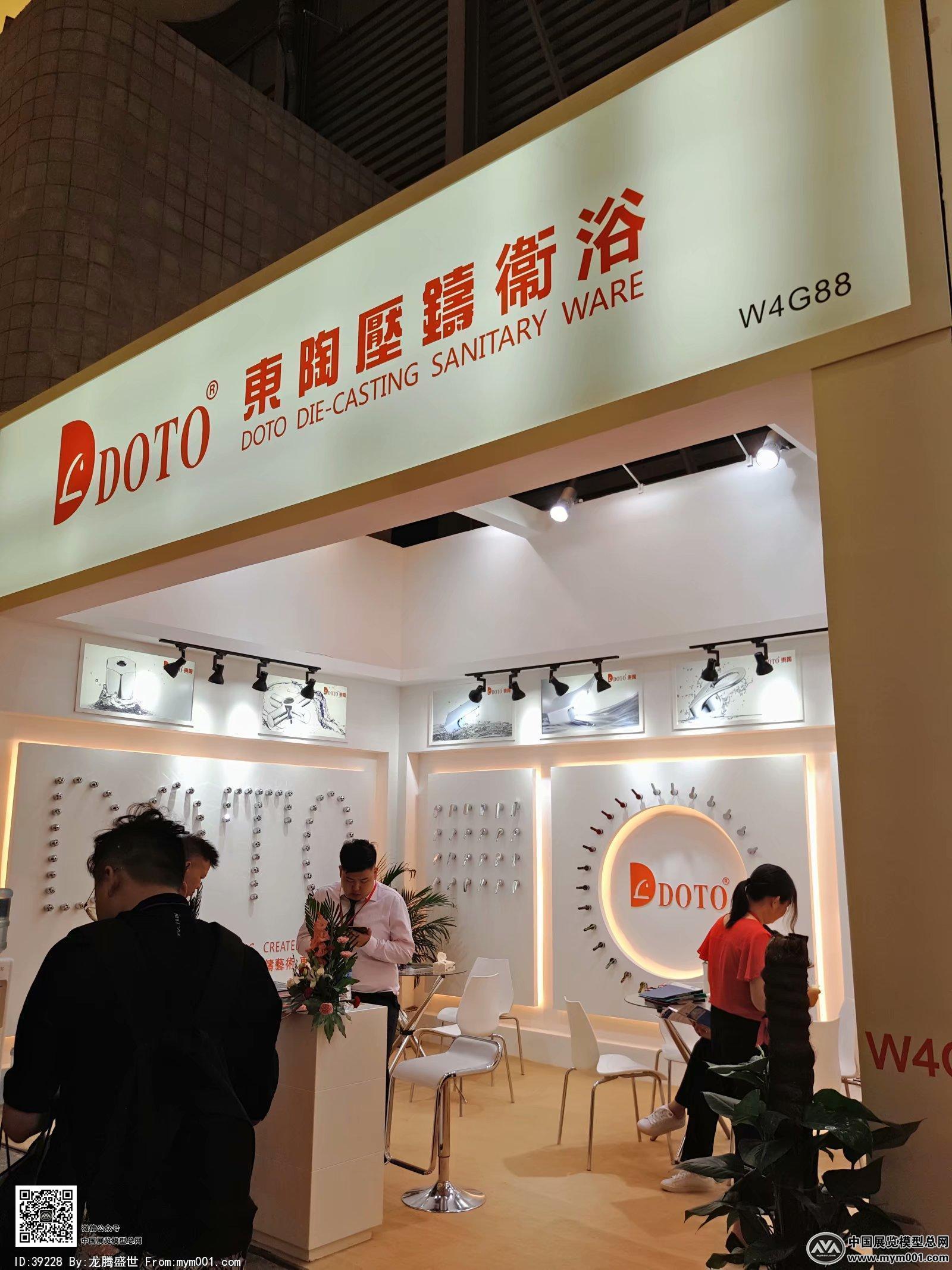 2018上海厨卫展会照片