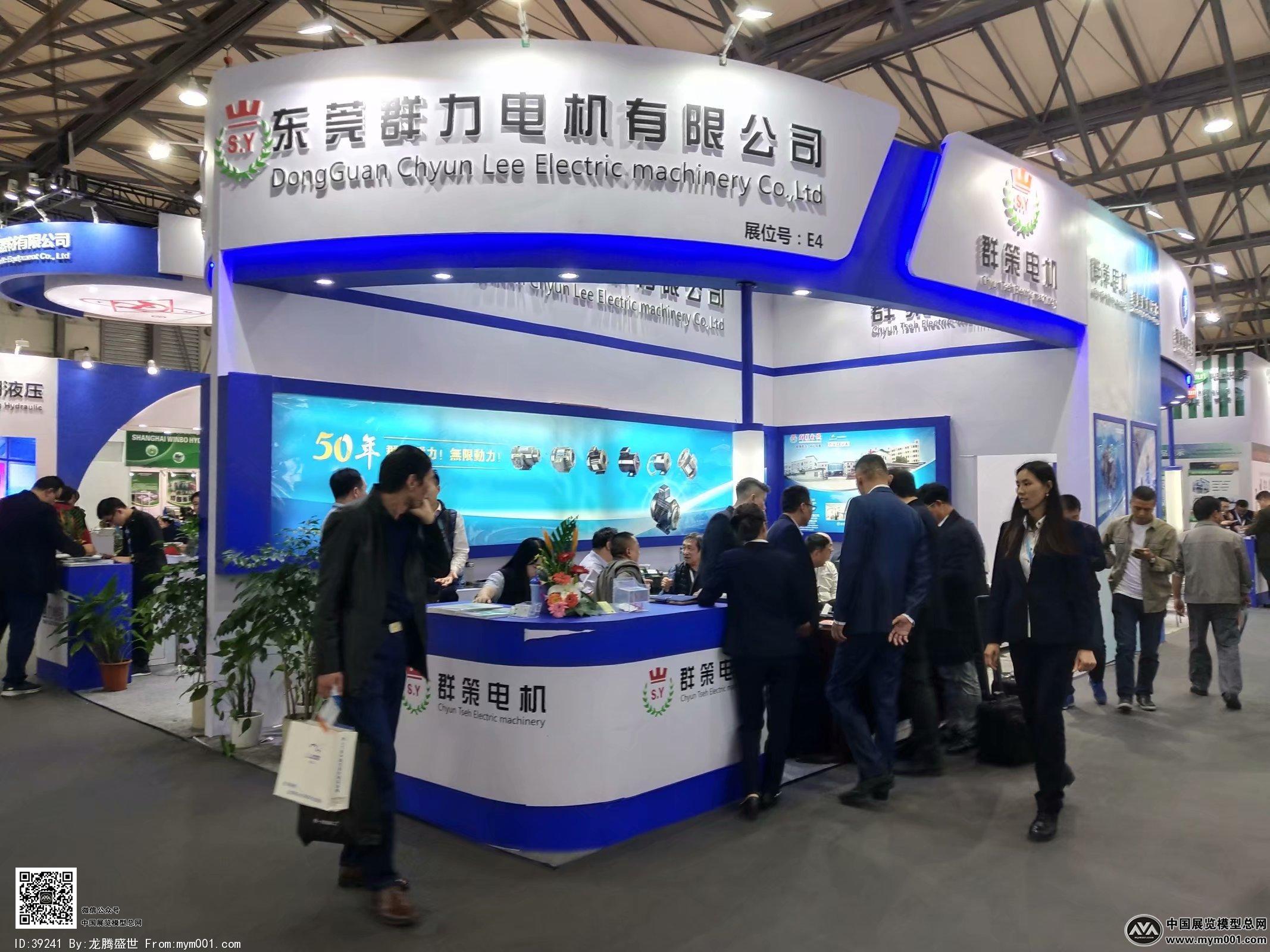 2018上海机械展图片