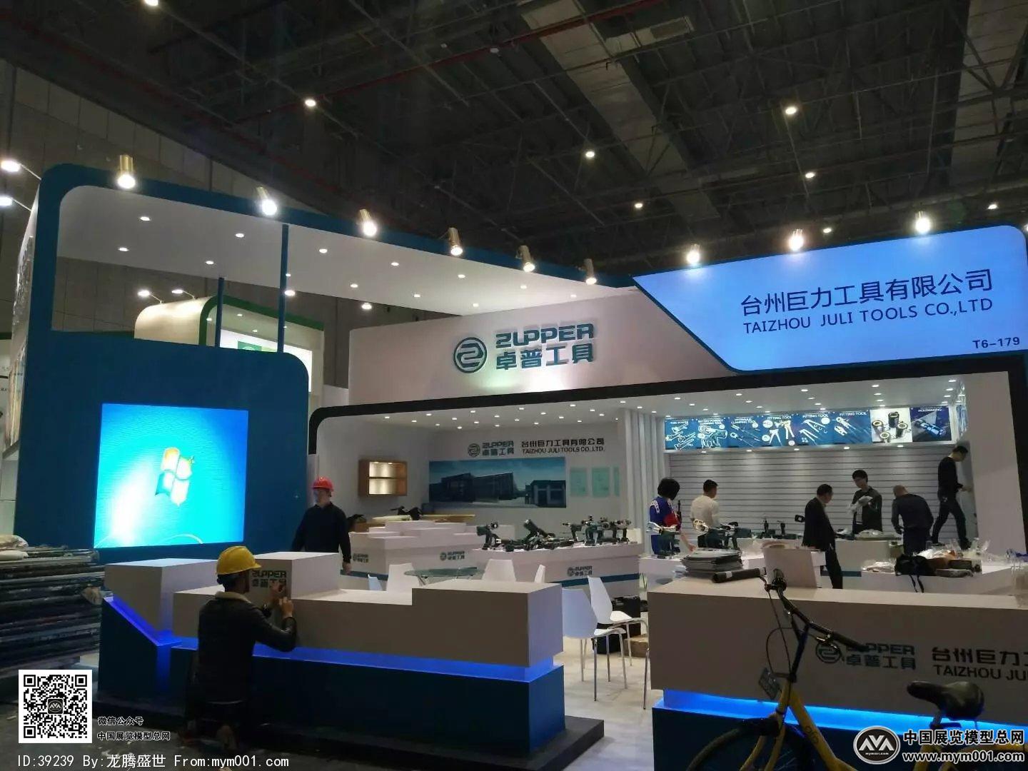 五金工具展图片