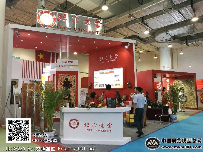 2016文博会照片
