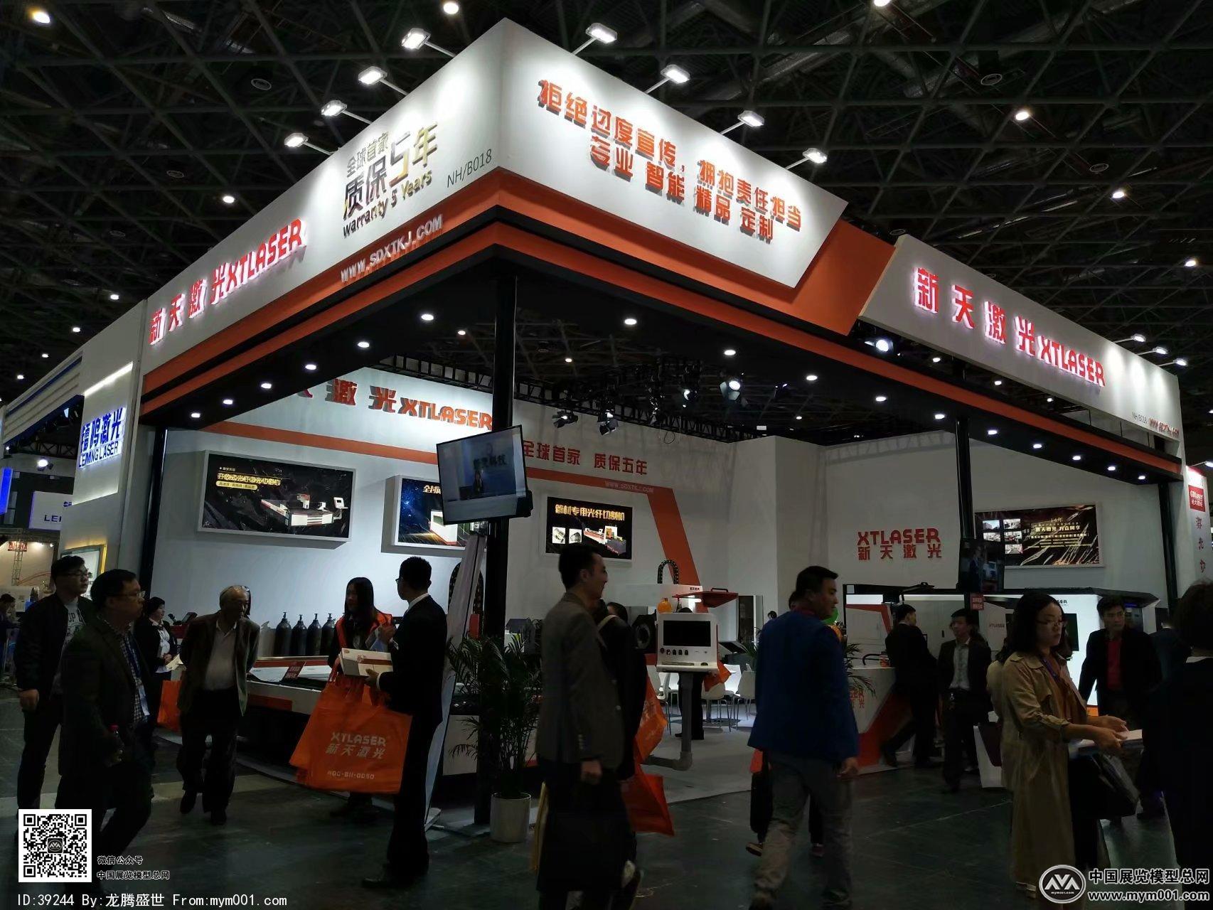 激光焊接展览图片照片