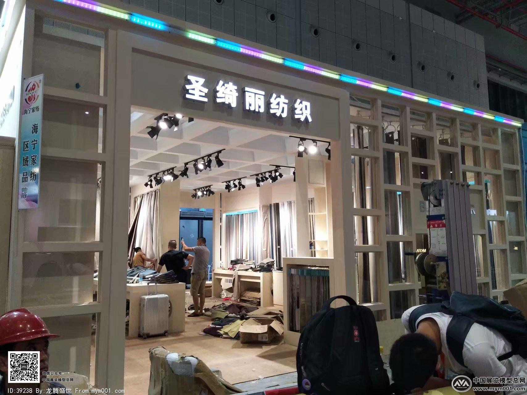 2018上海纺织展图片