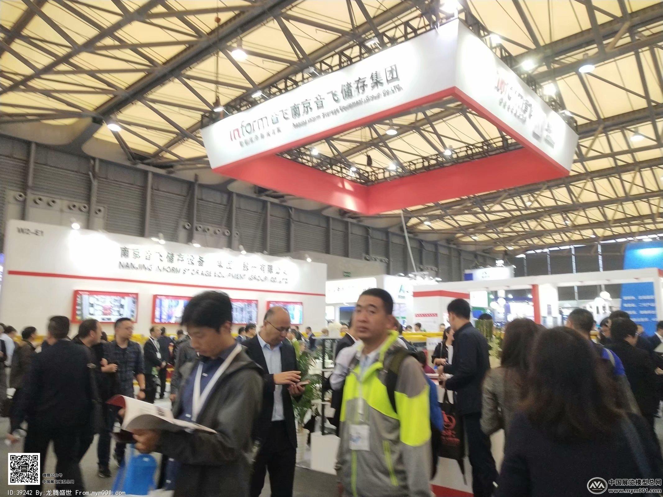 2018上海机械展图片