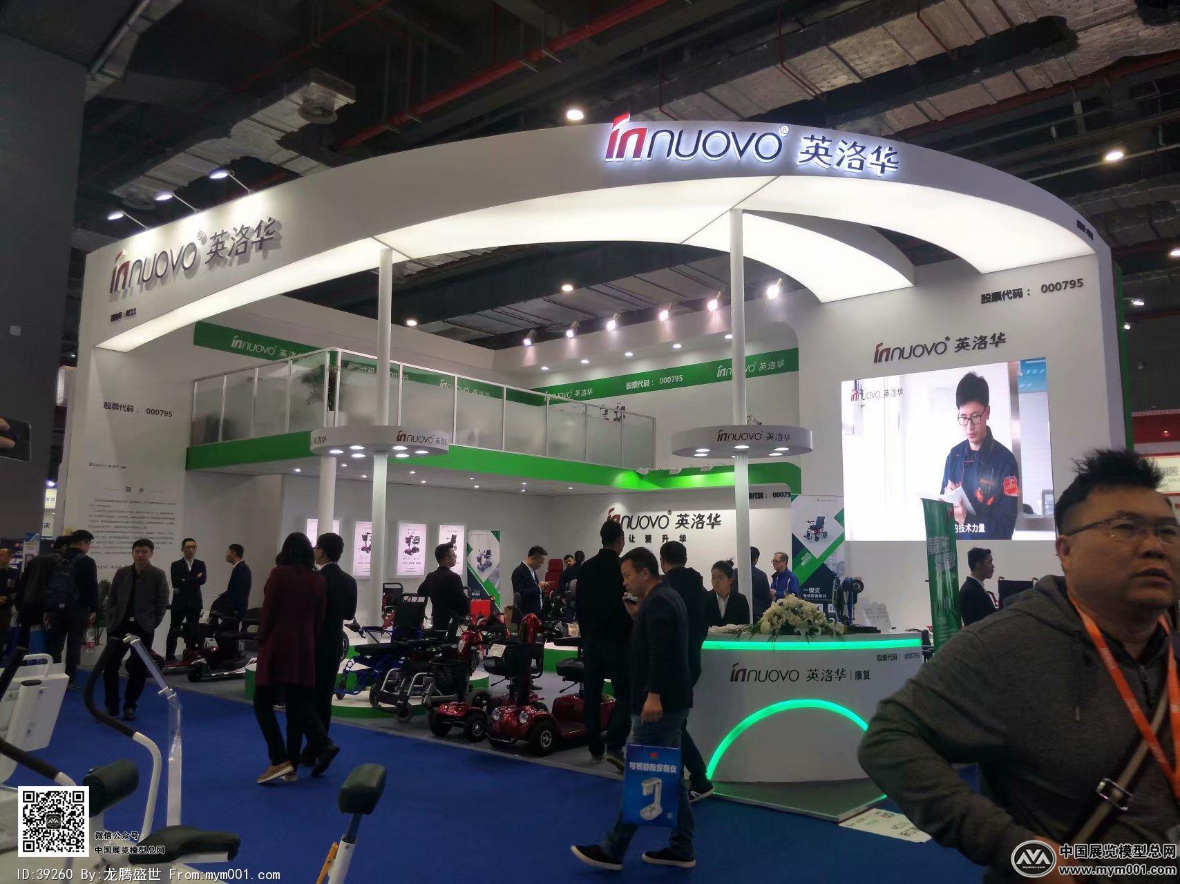 医疗展会照片图片