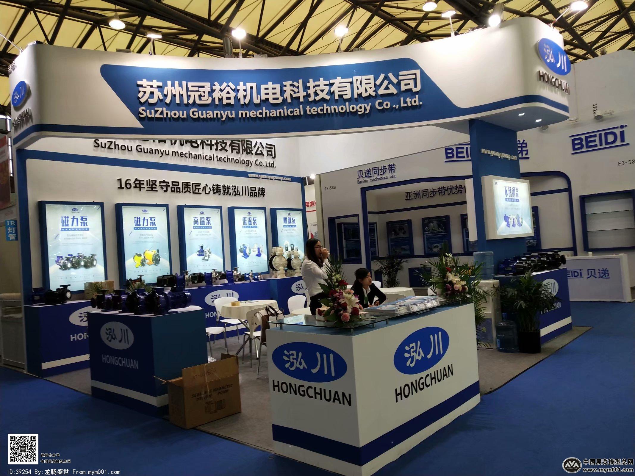 2018年上海能源光伏展会照片