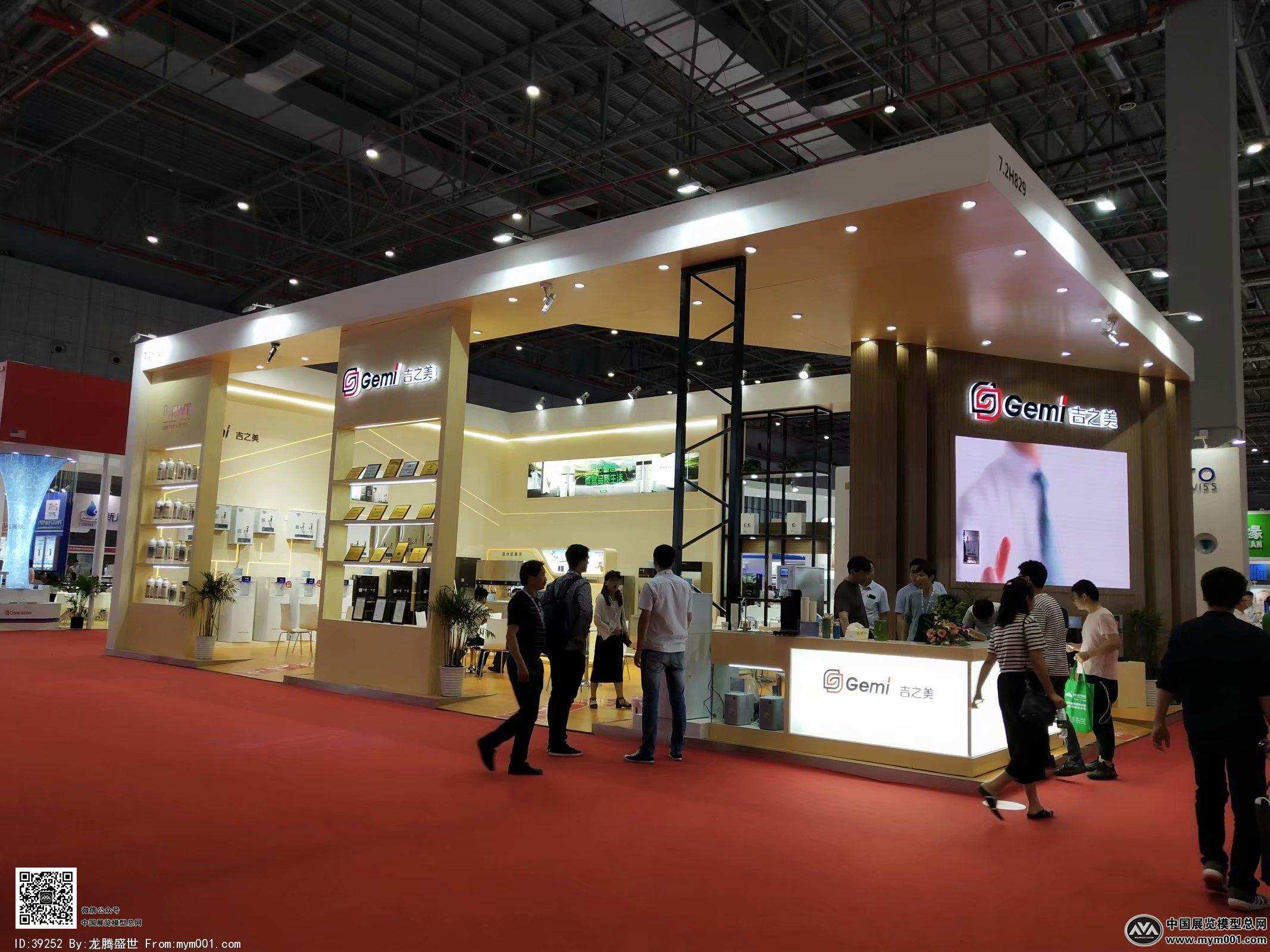 净化过滤环保展会图片