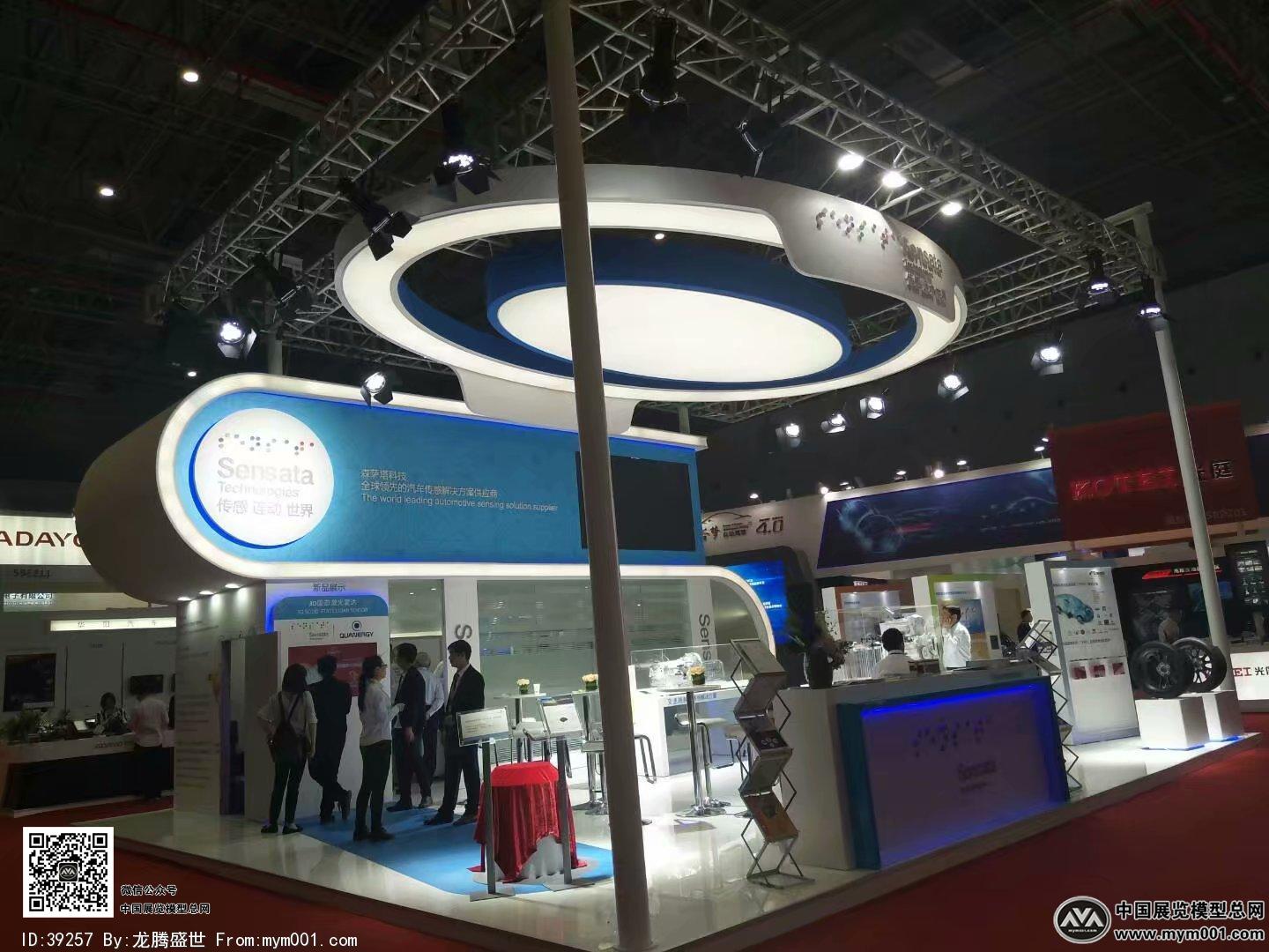 汽配展会图片