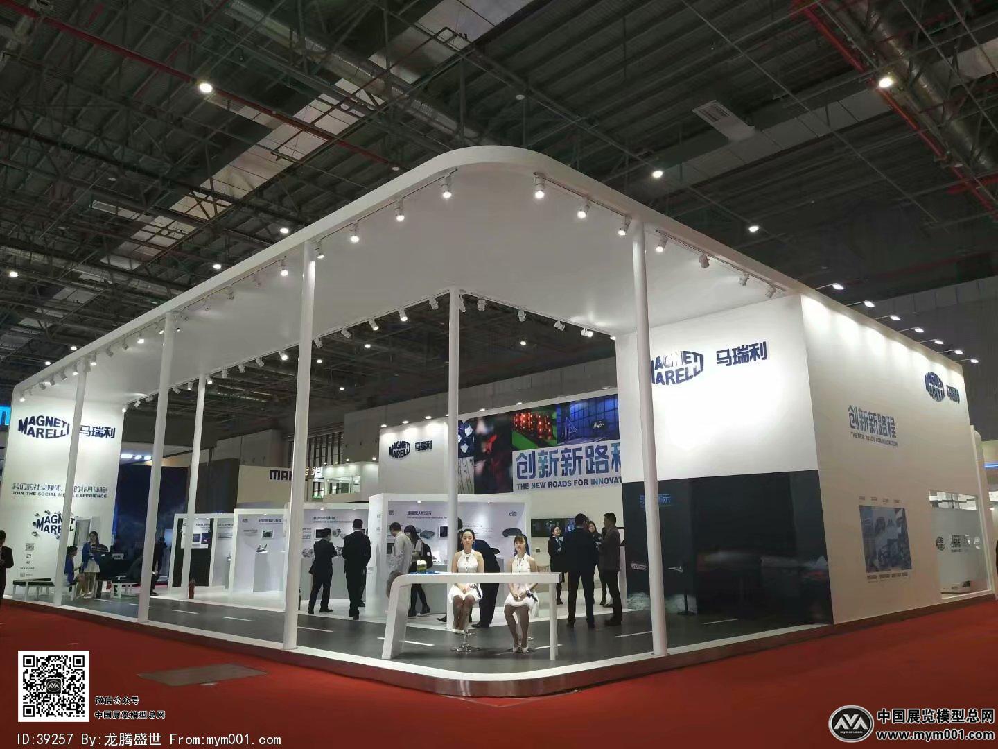 汽配展会图片