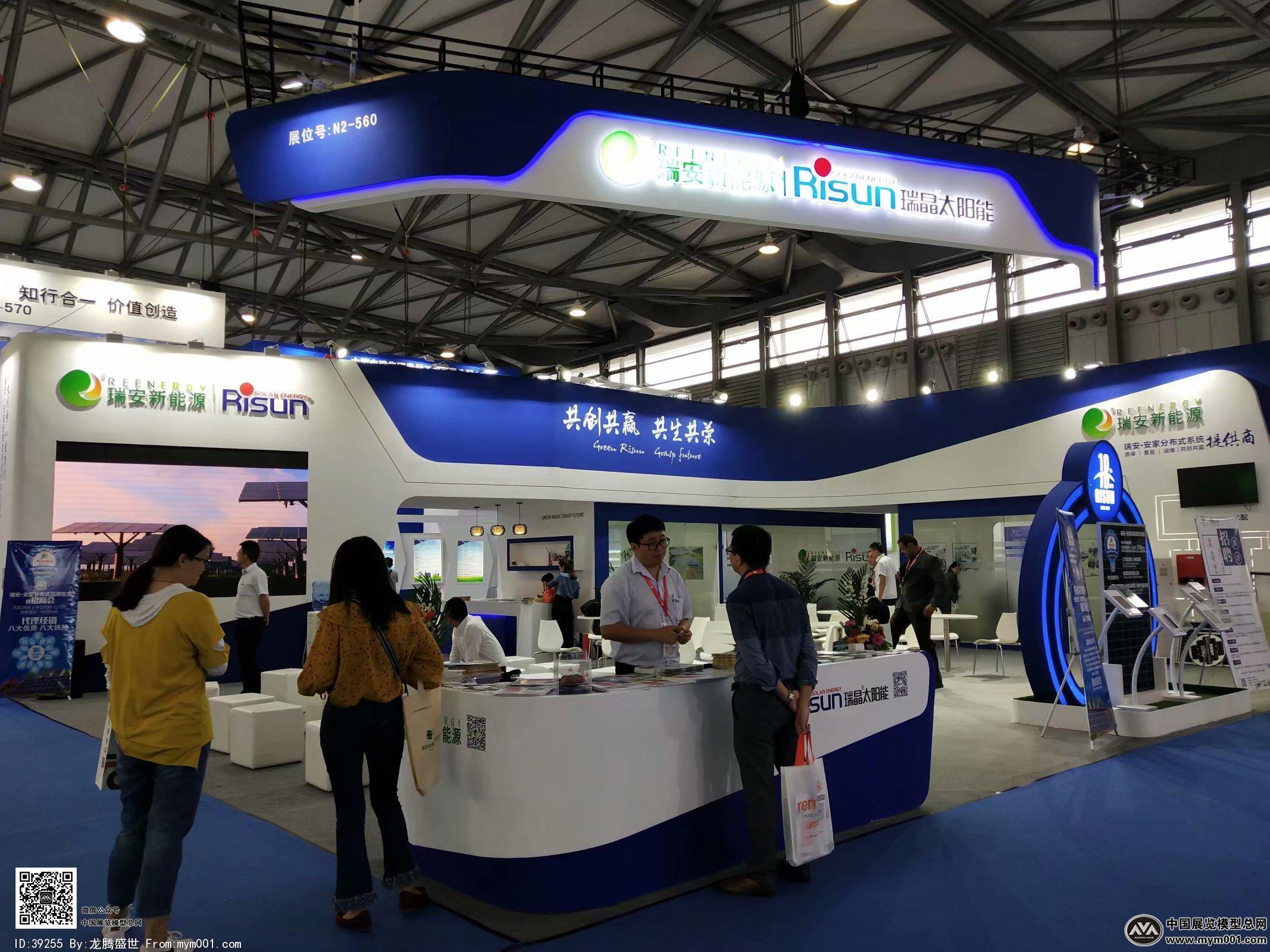 2018年上海能源光伏展会照片