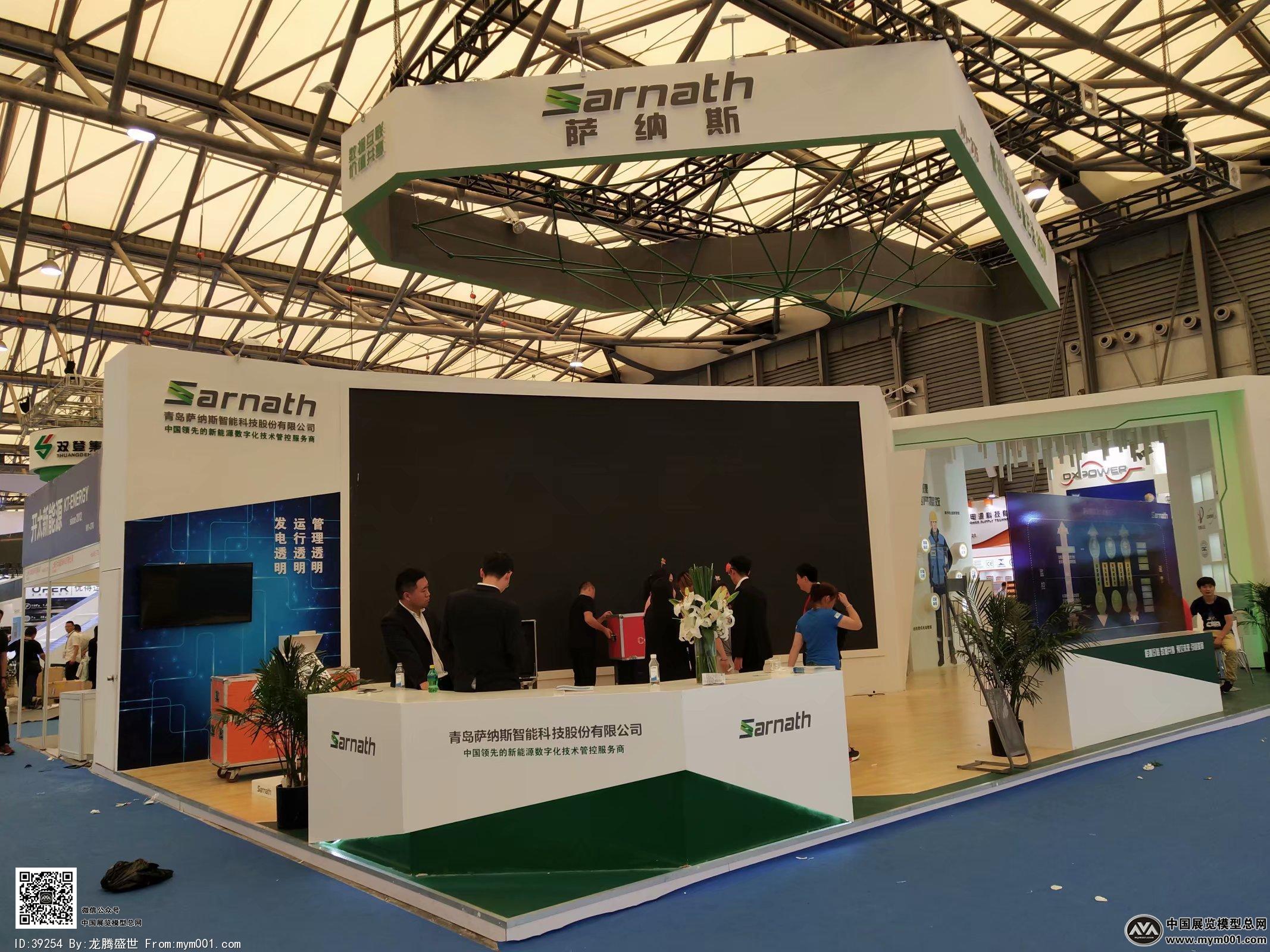 2018年上海能源光伏展会照片