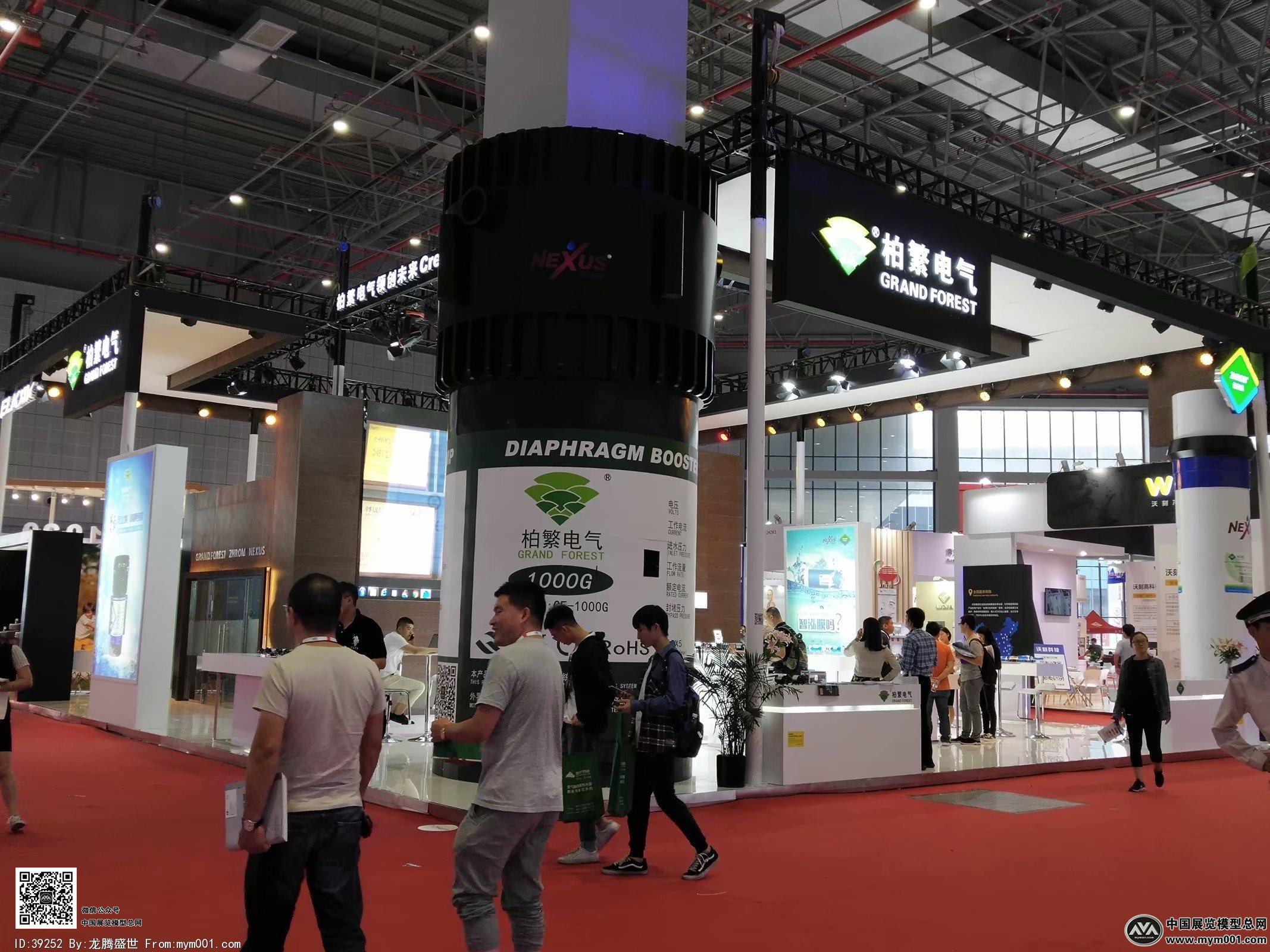 净化过滤环保展会图片