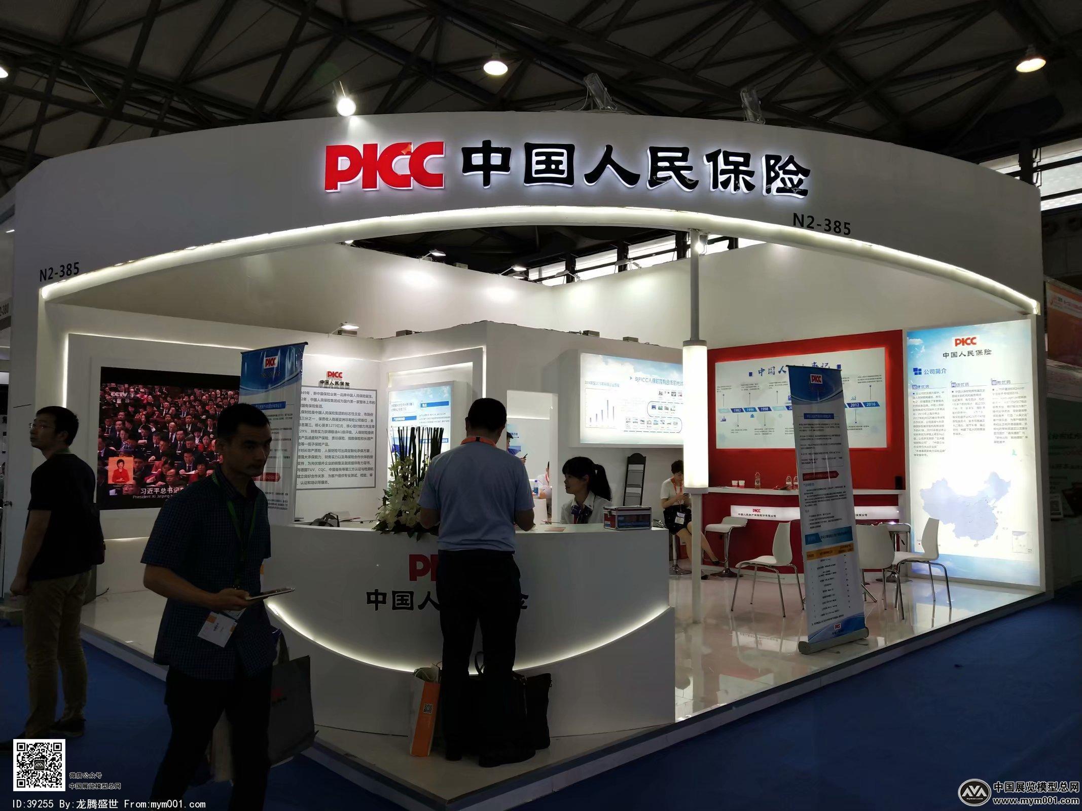 2018年上海能源光伏展会照片