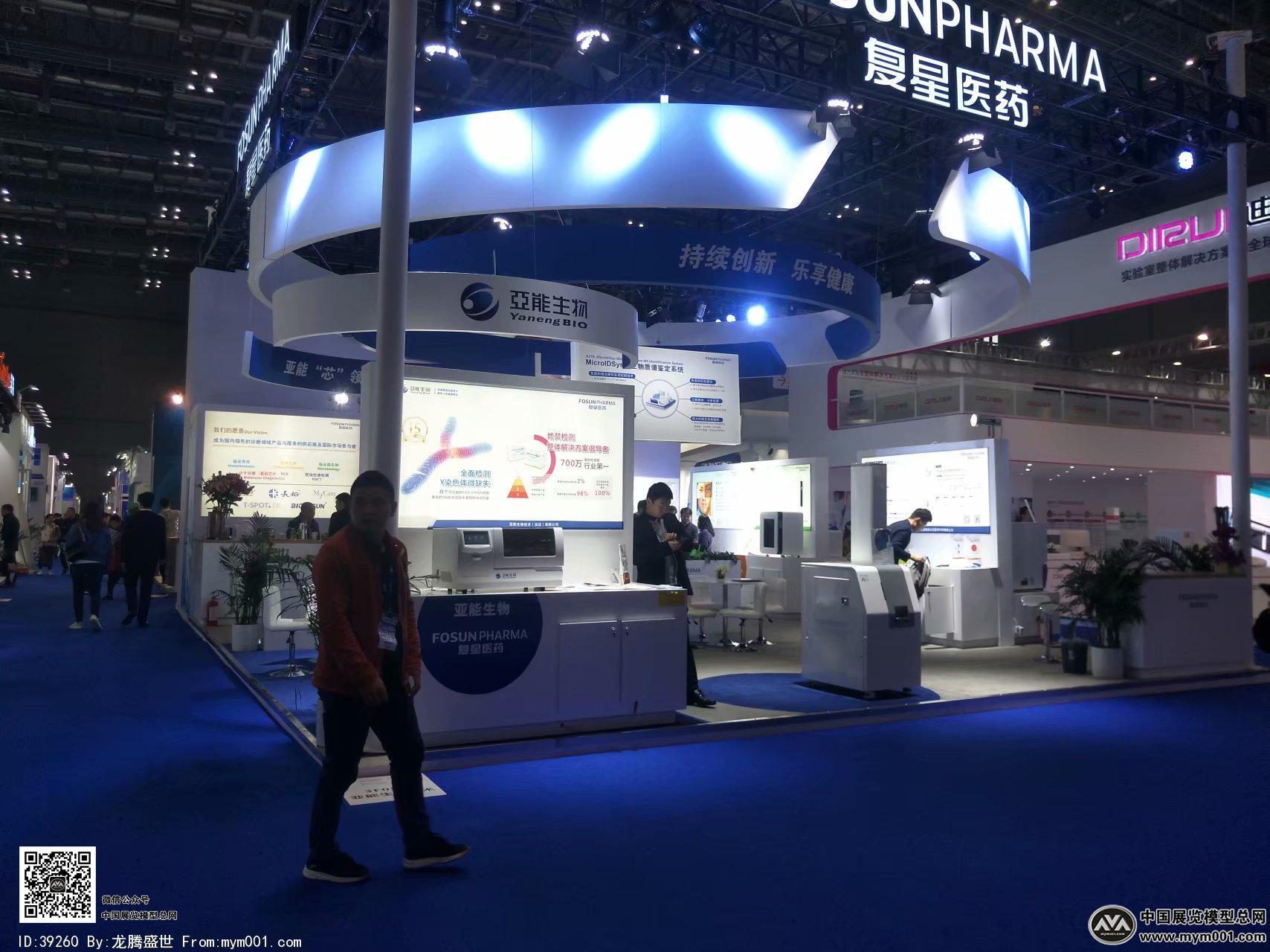 医疗展会照片图片