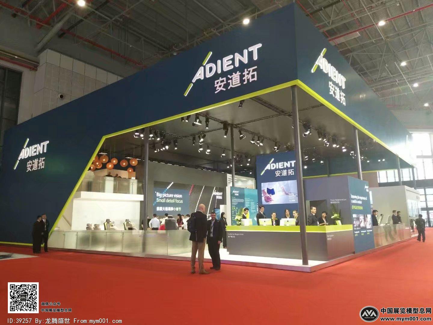 汽配展会图片