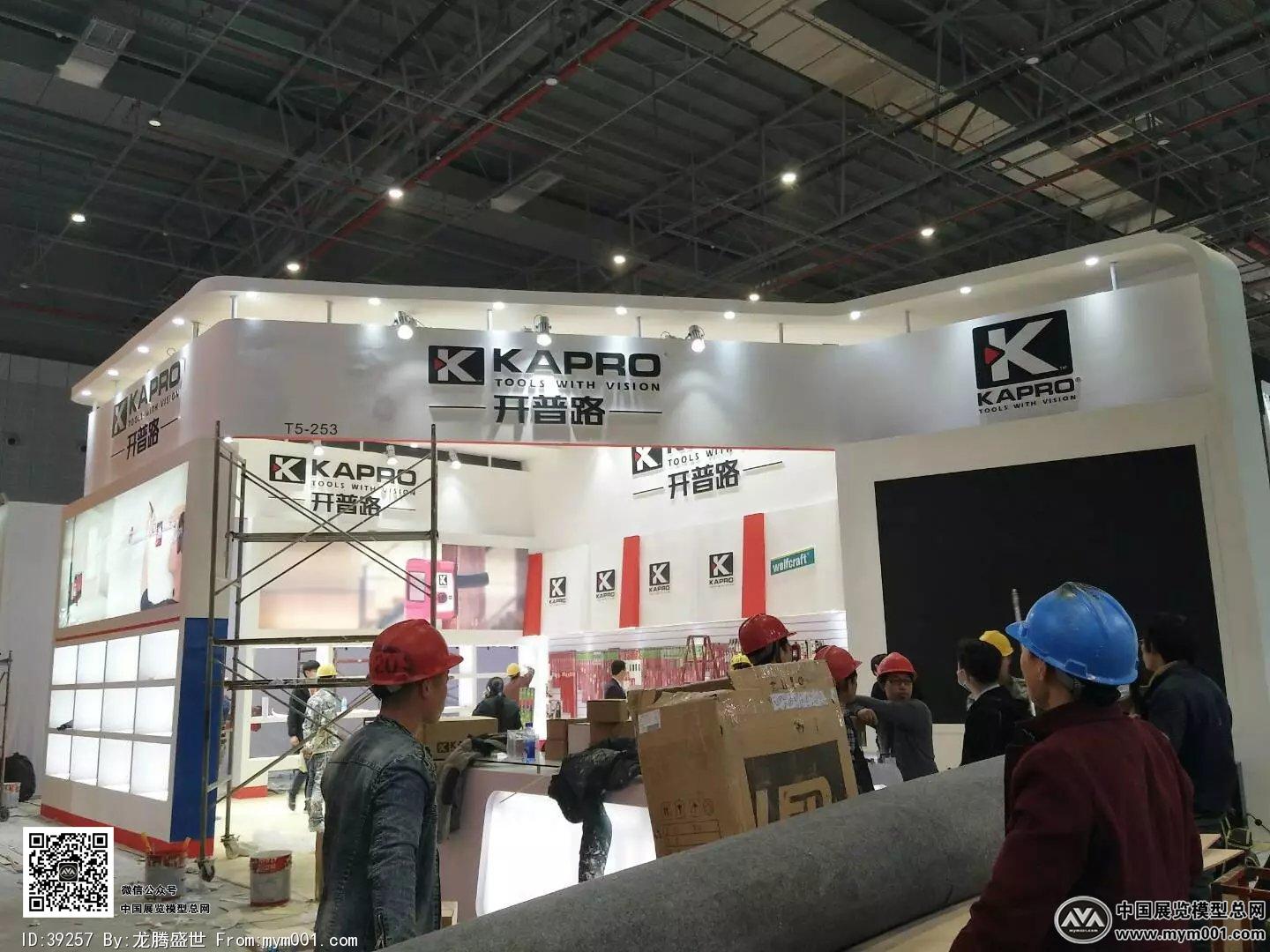 汽配展会图片