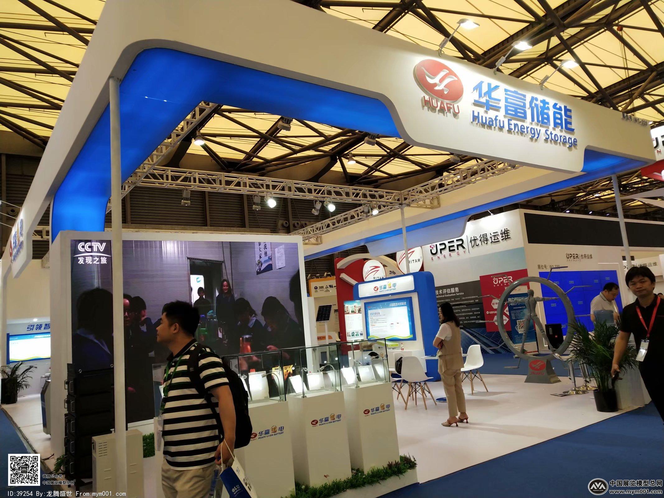 2018年上海能源光伏展会照片