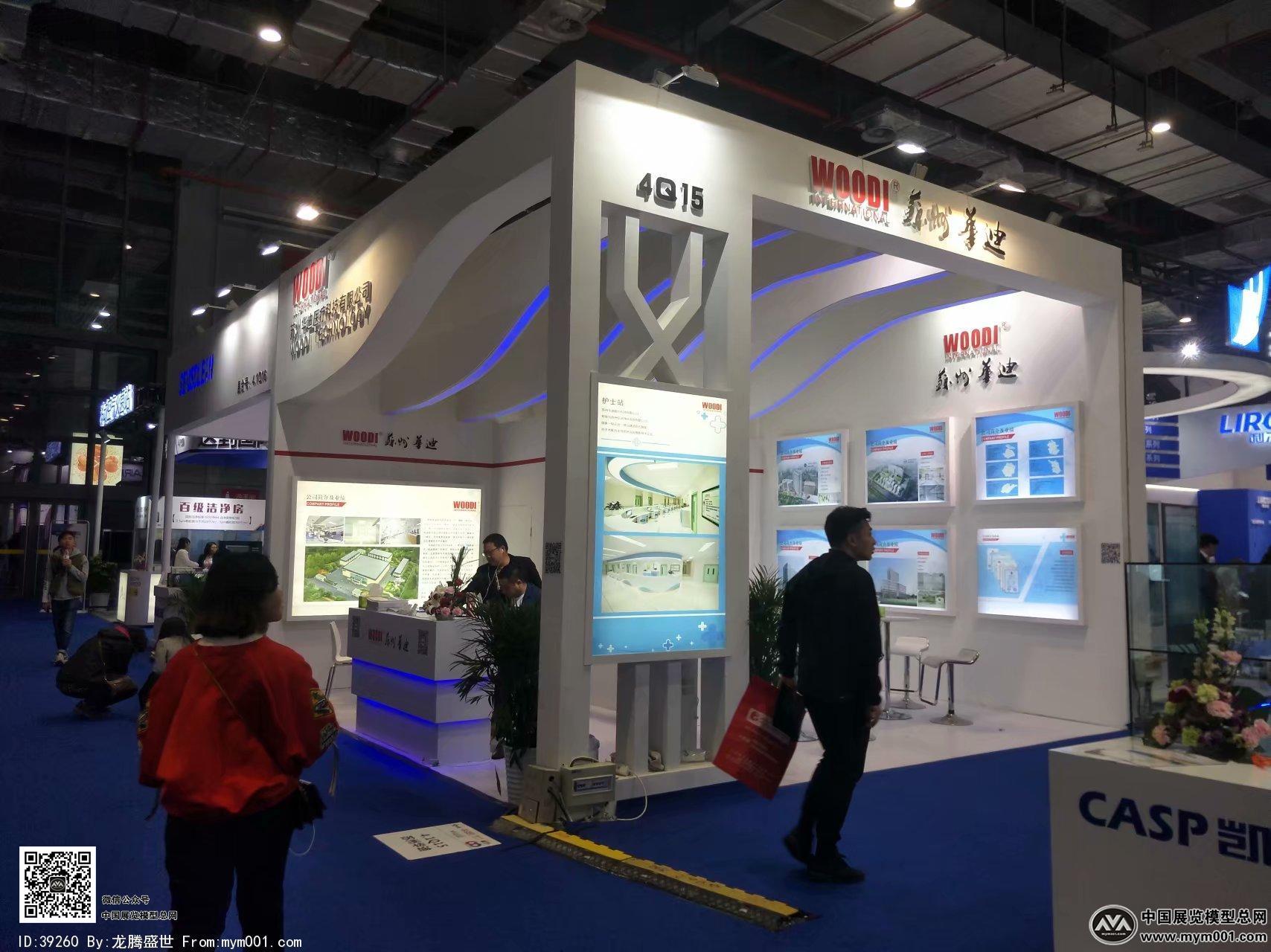 医疗展会照片图片