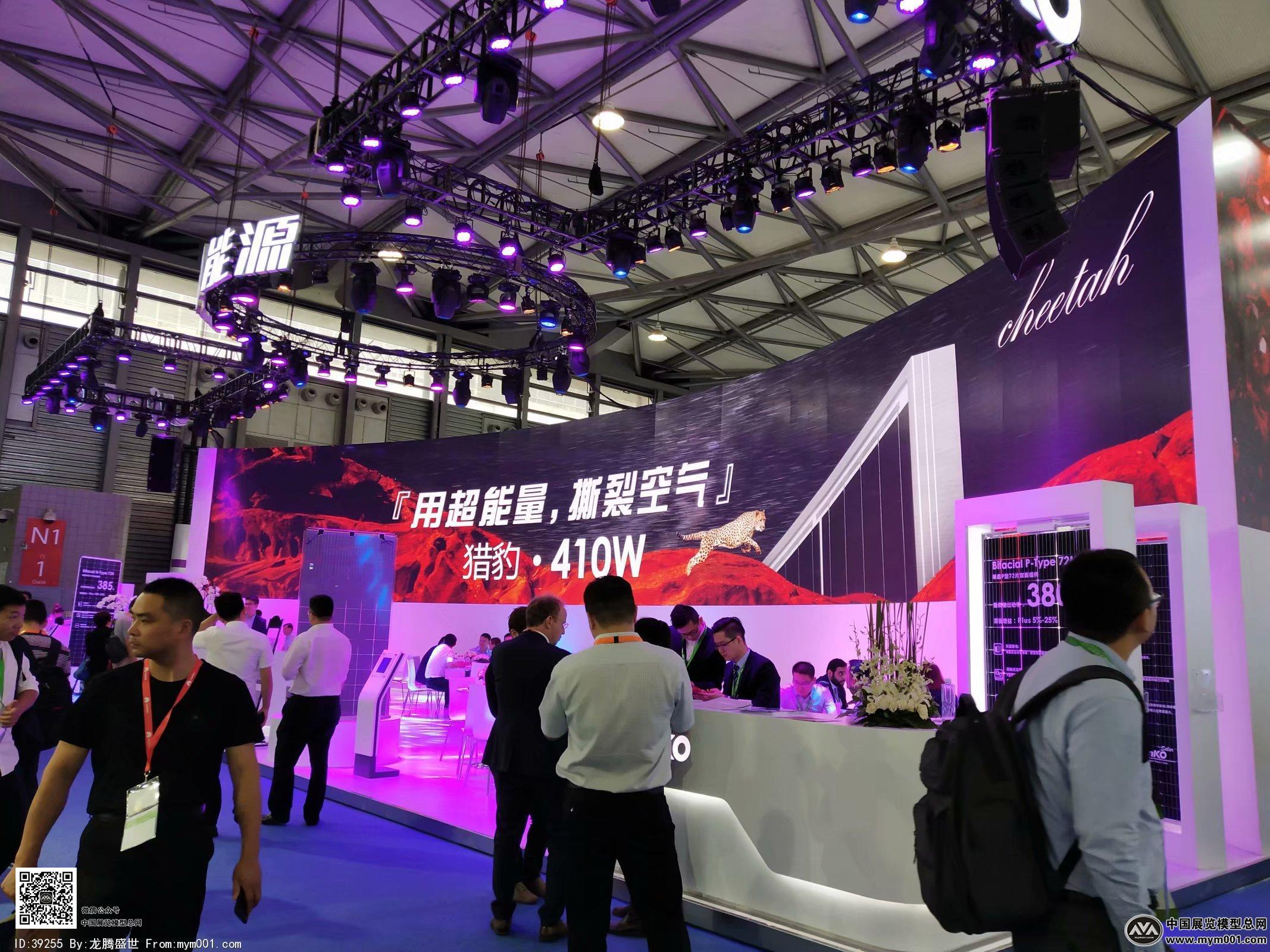 2018年上海能源光伏展会照片