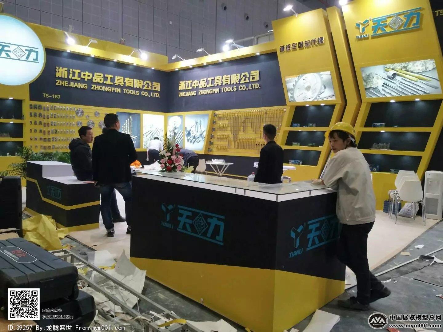 汽配展会图片