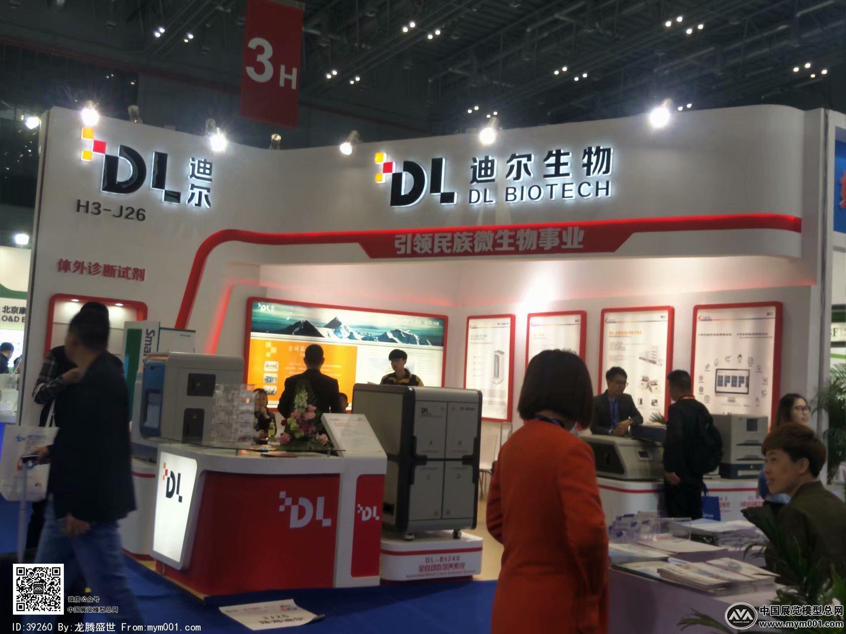 医疗展会照片图片