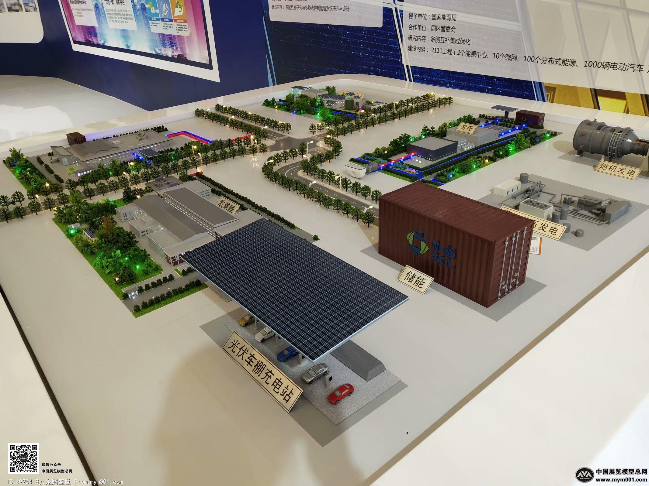 2018年上海能源光伏展会照片