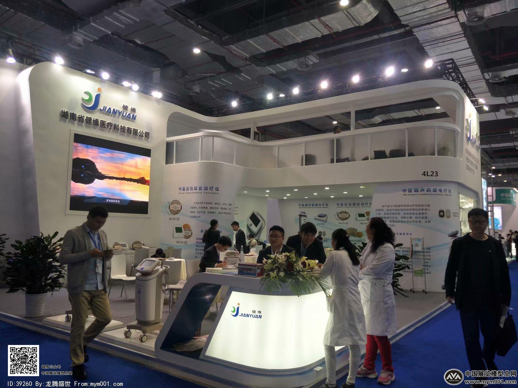 医疗展会照片图片