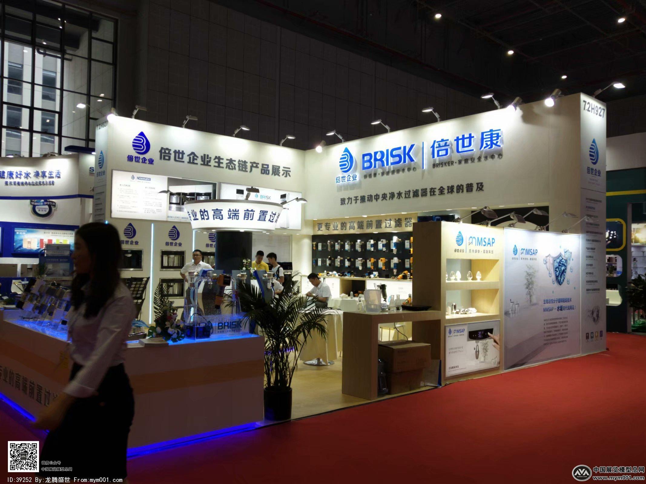 净化过滤环保展会图片
