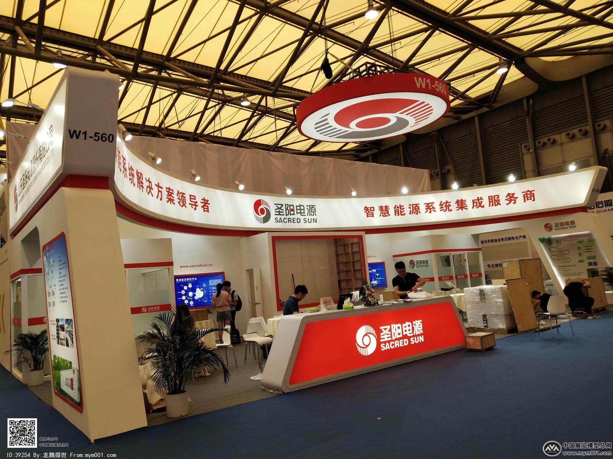 2018年上海能源光伏展会照片