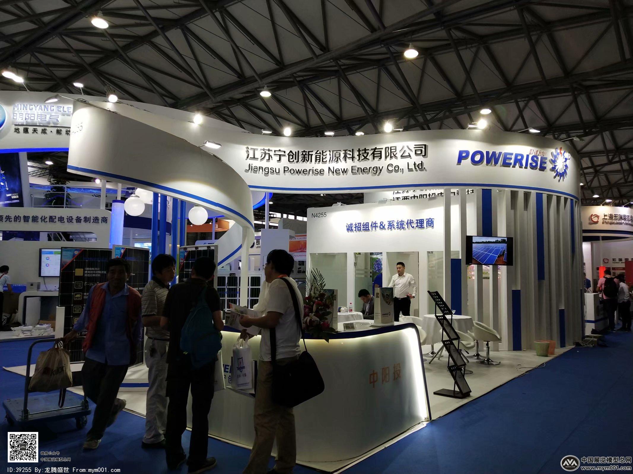 2018年上海能源光伏展会照片