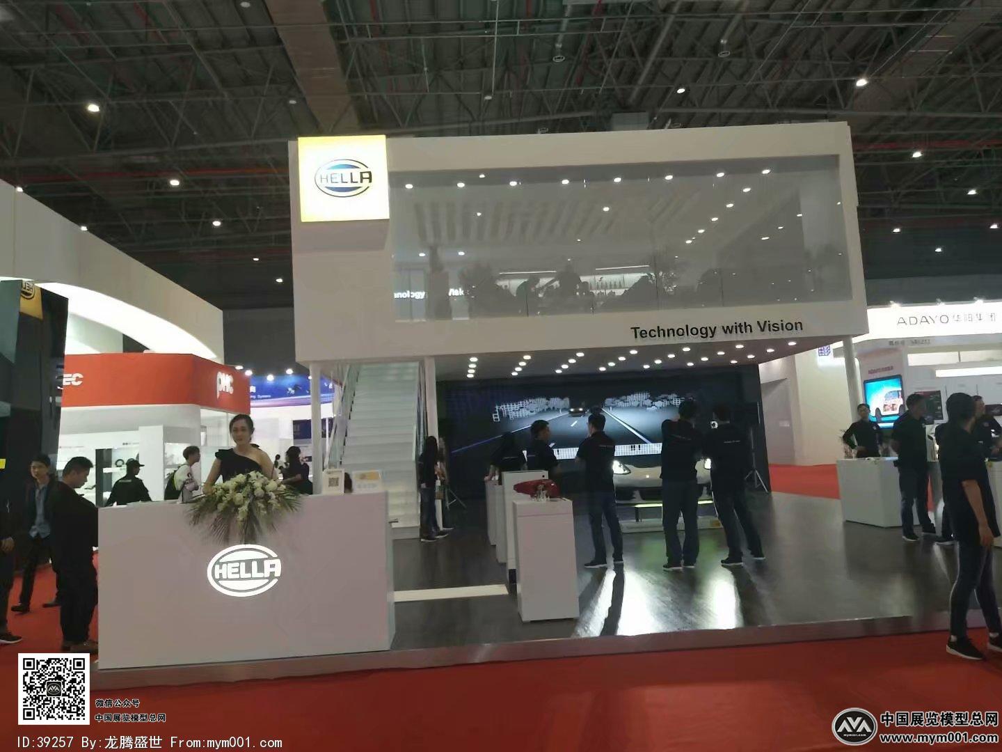 汽配展会图片
