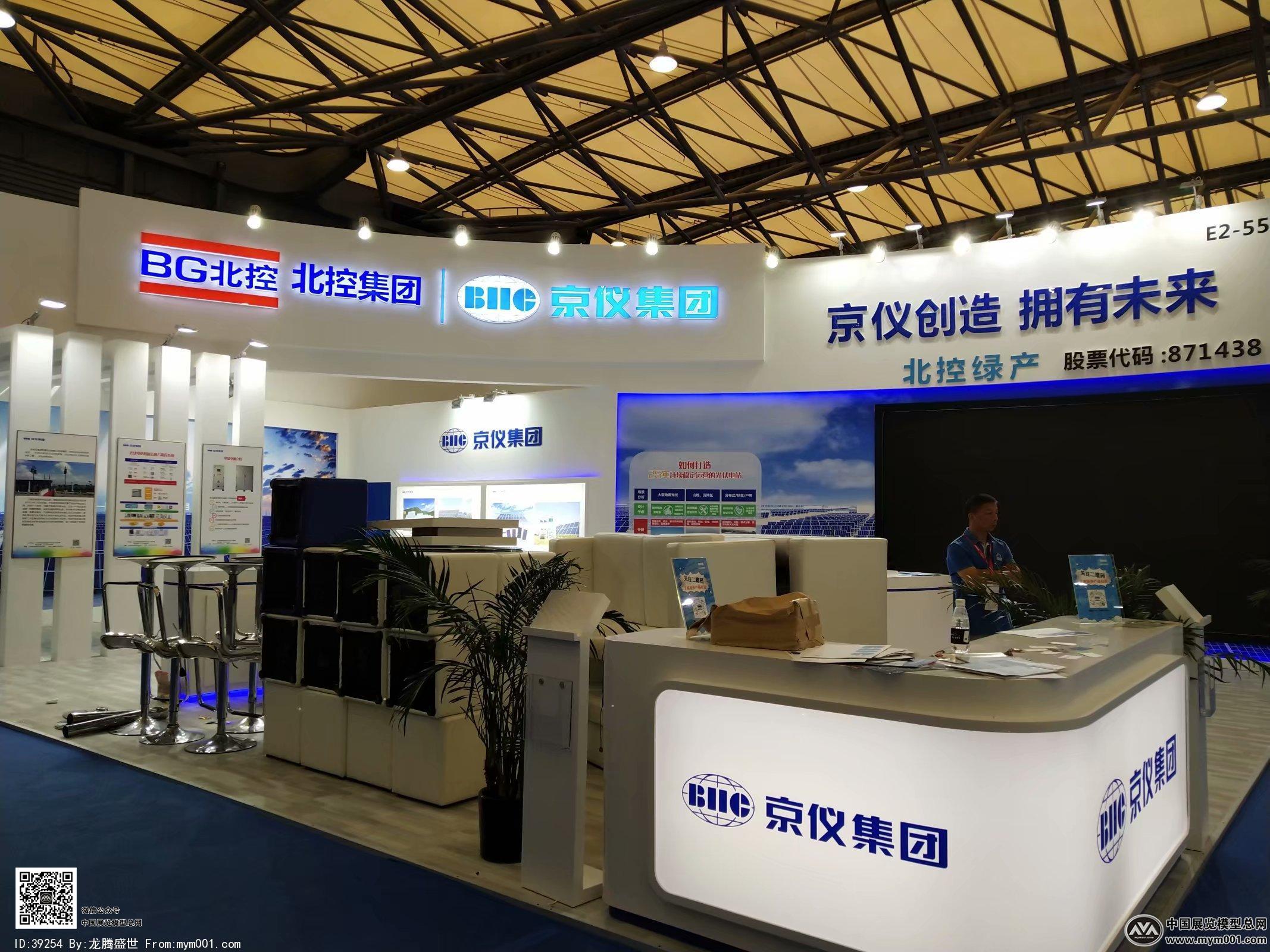 2018年上海能源光伏展会照片