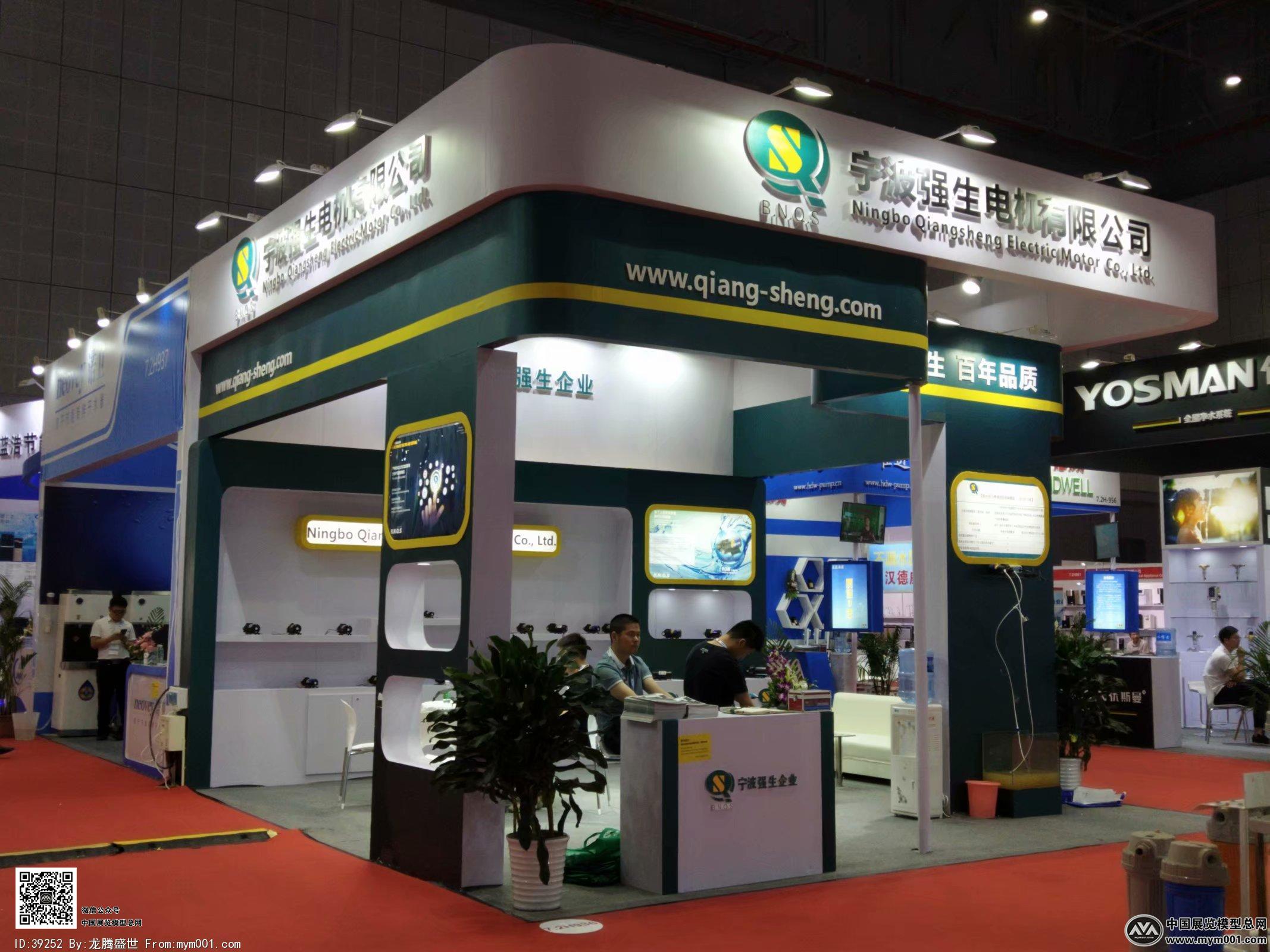 净化过滤环保展会图片