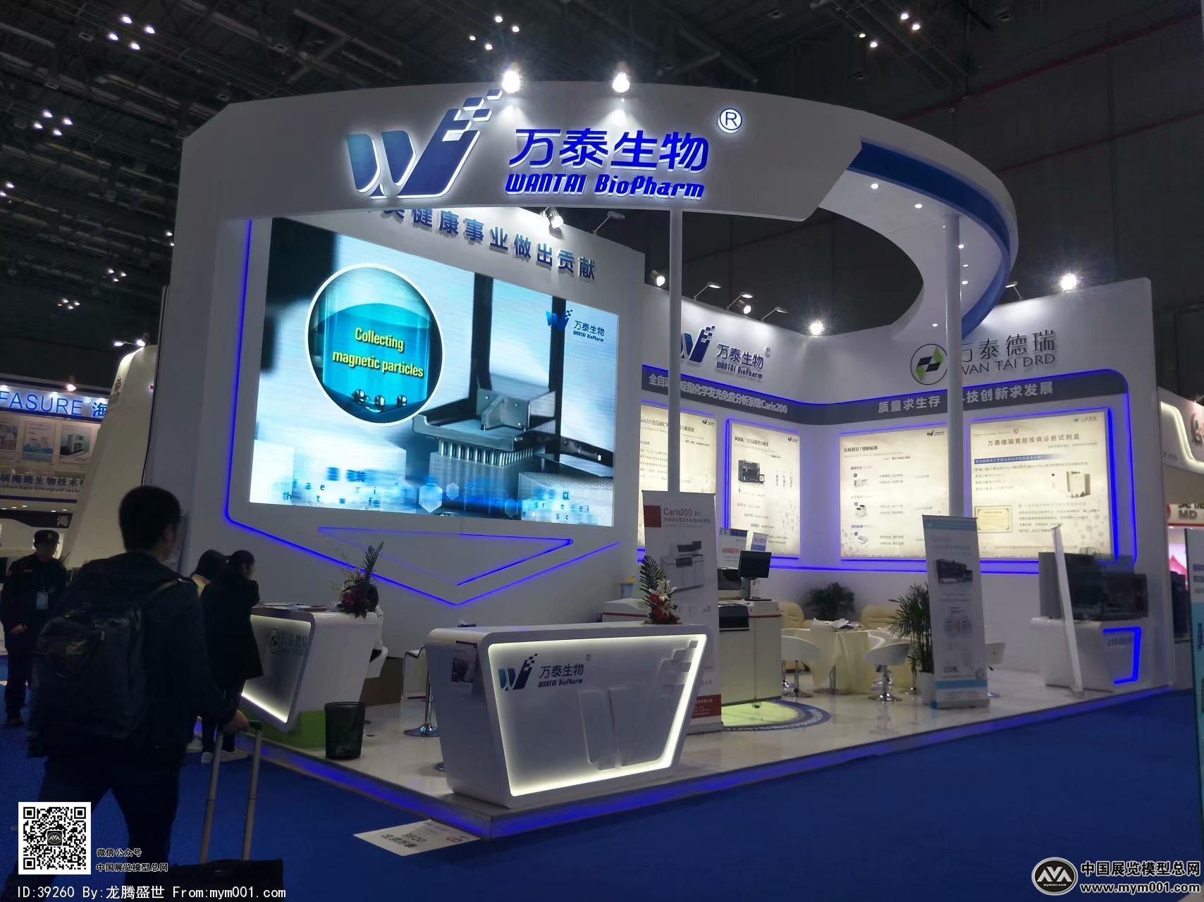 医疗展会照片图片