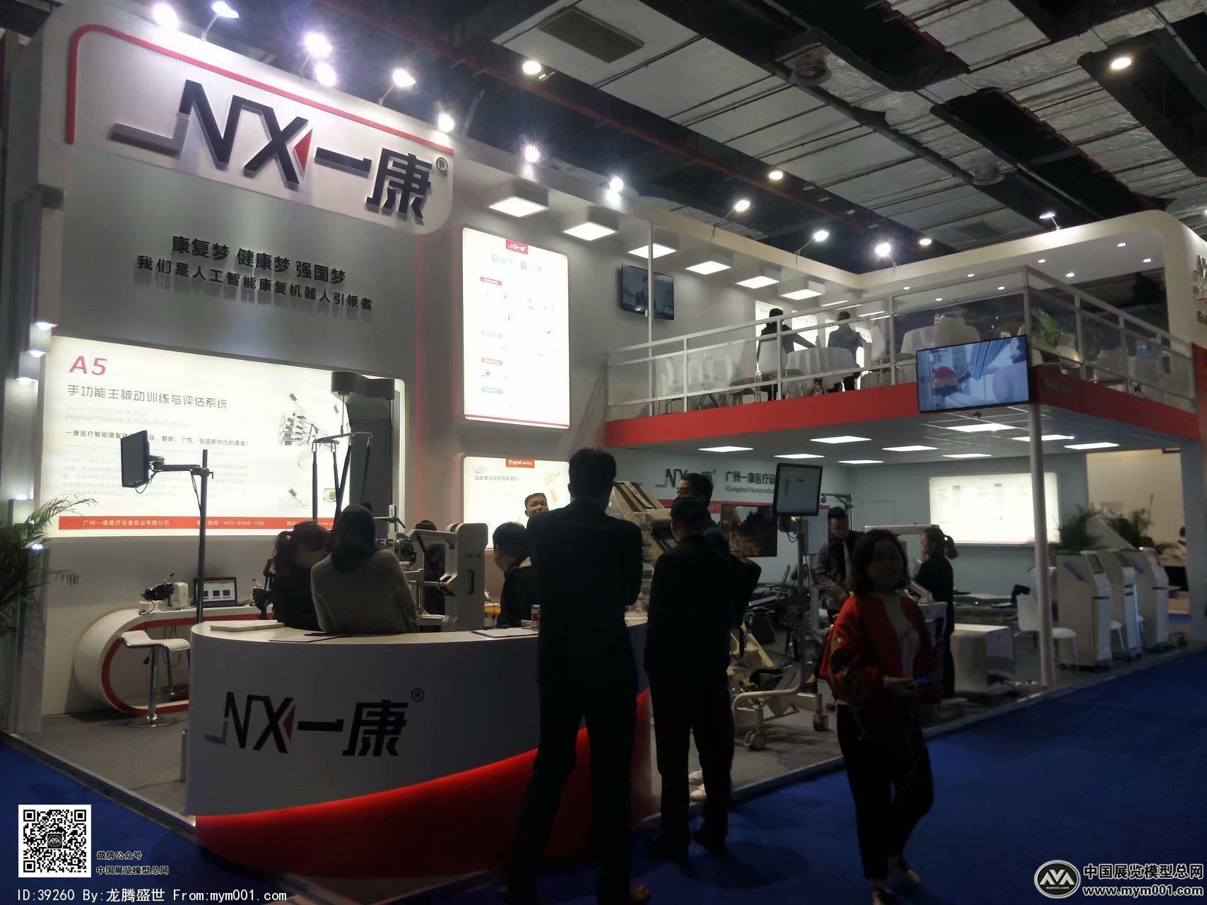 医疗展会照片图片