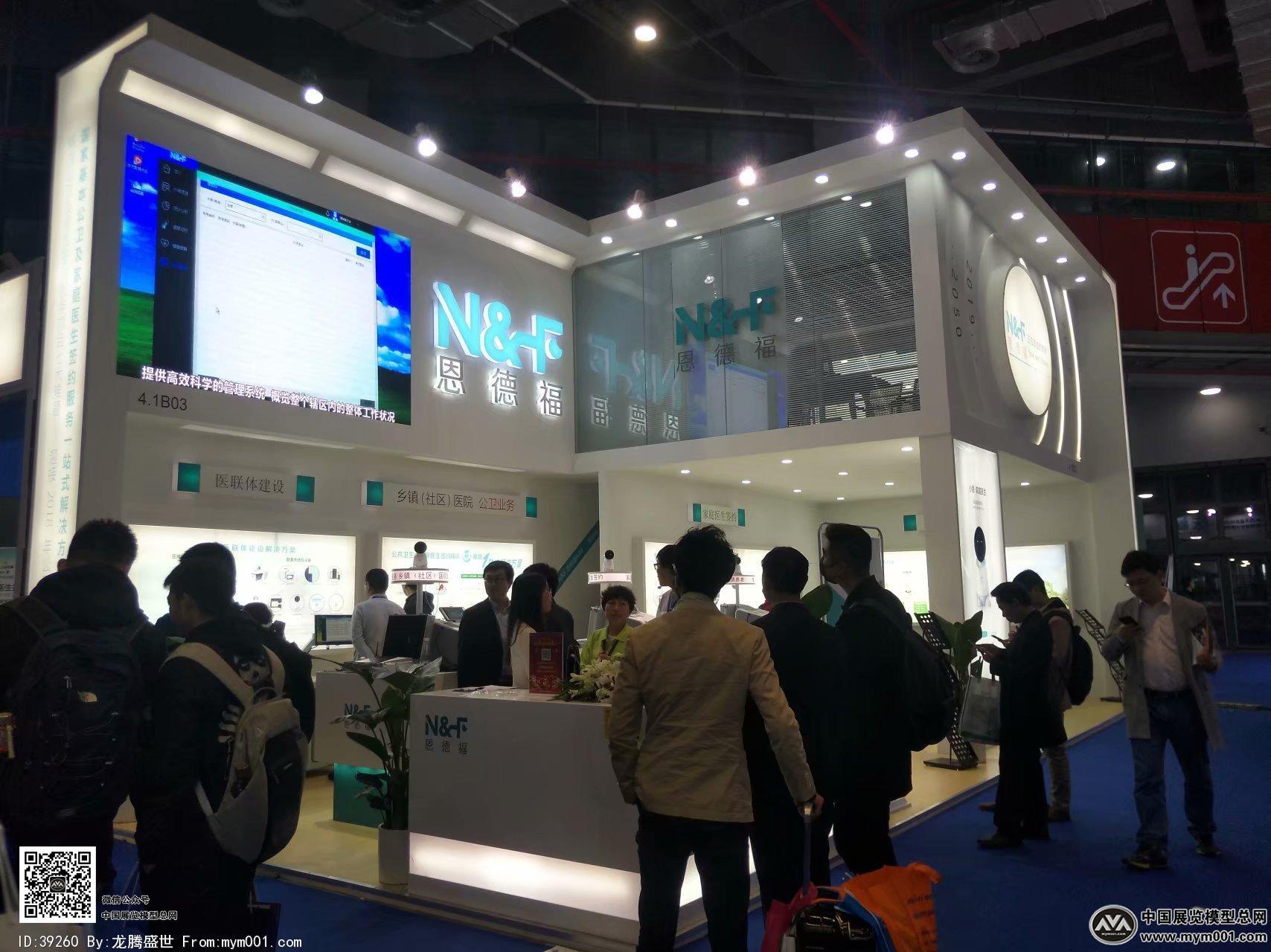 医疗展会照片图片