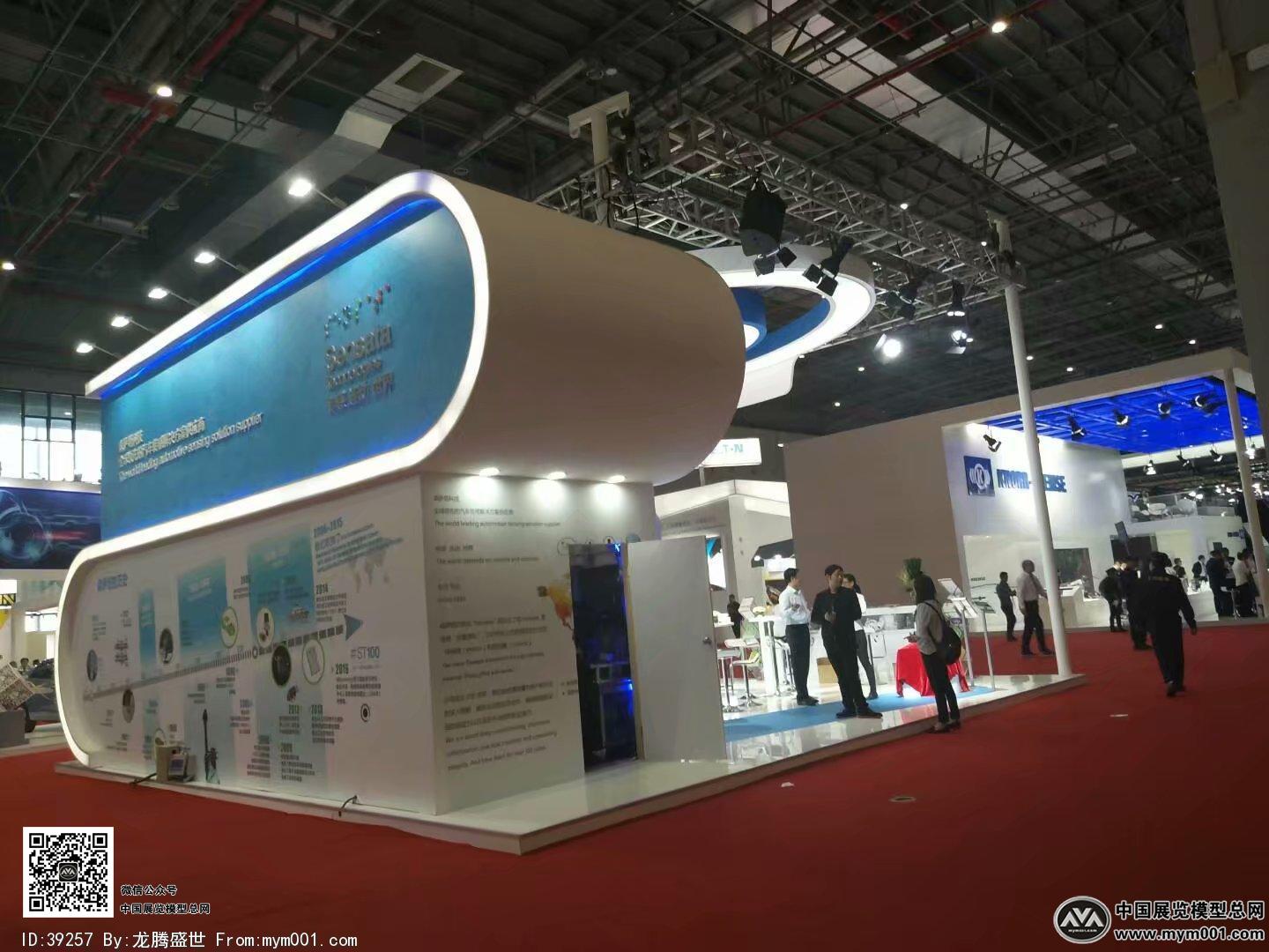 汽配展会图片