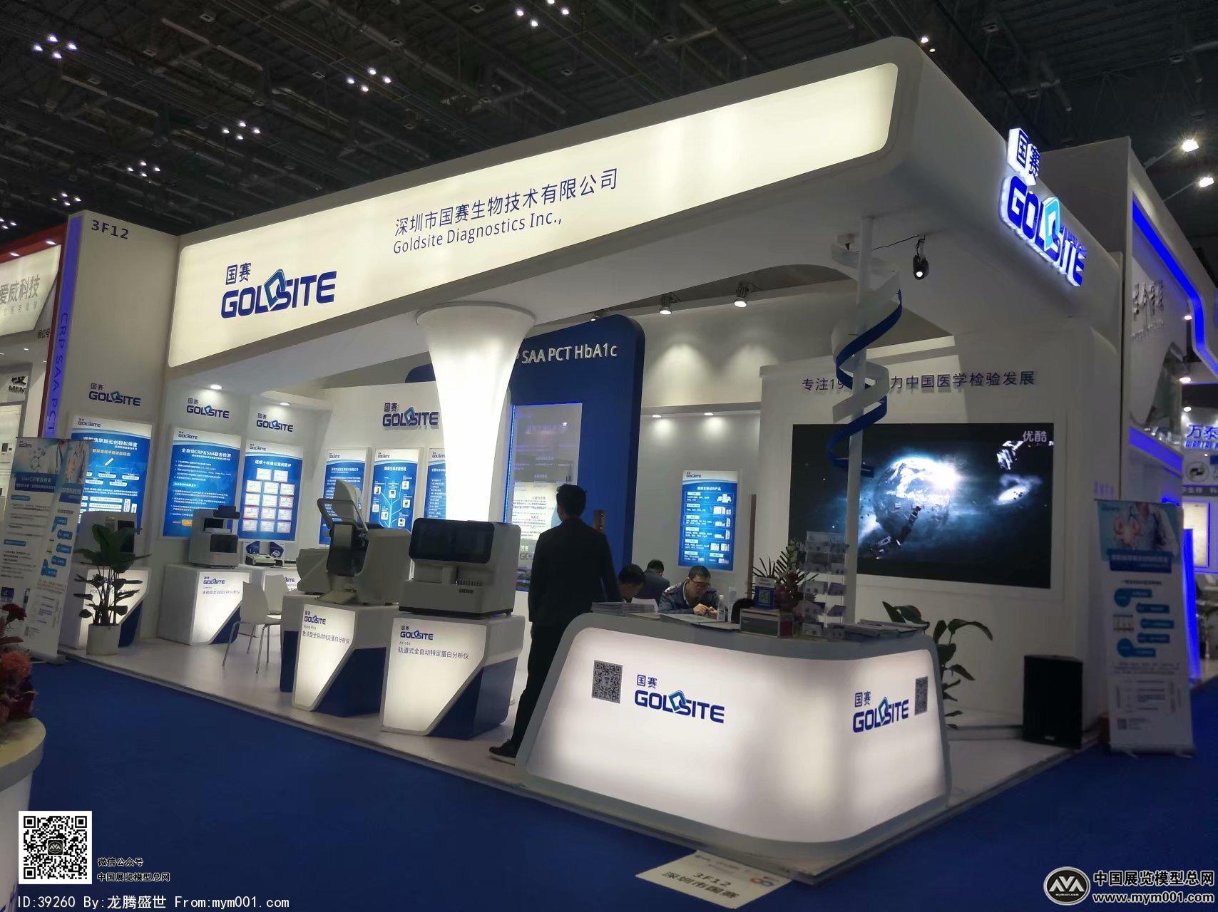 医疗展会照片图片