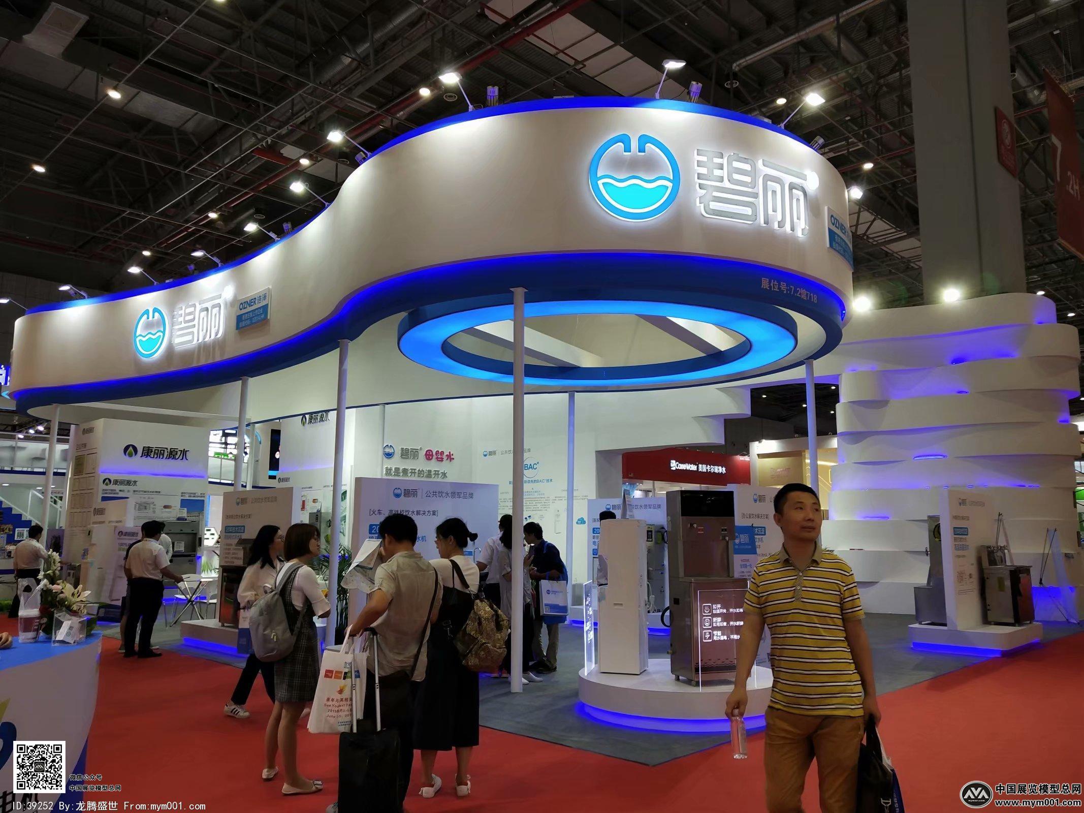 净化过滤环保展会图片