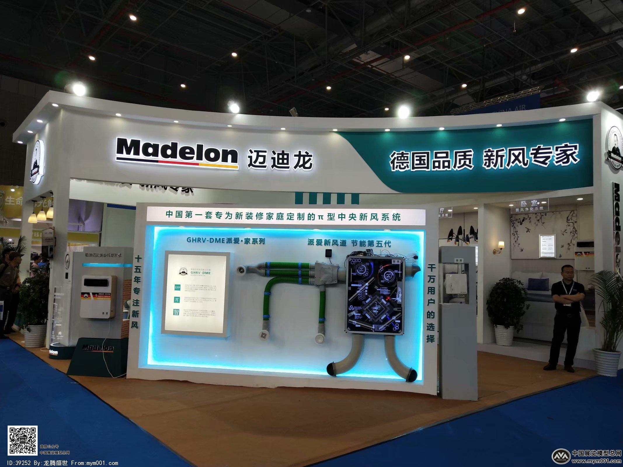 净化过滤环保展会图片
